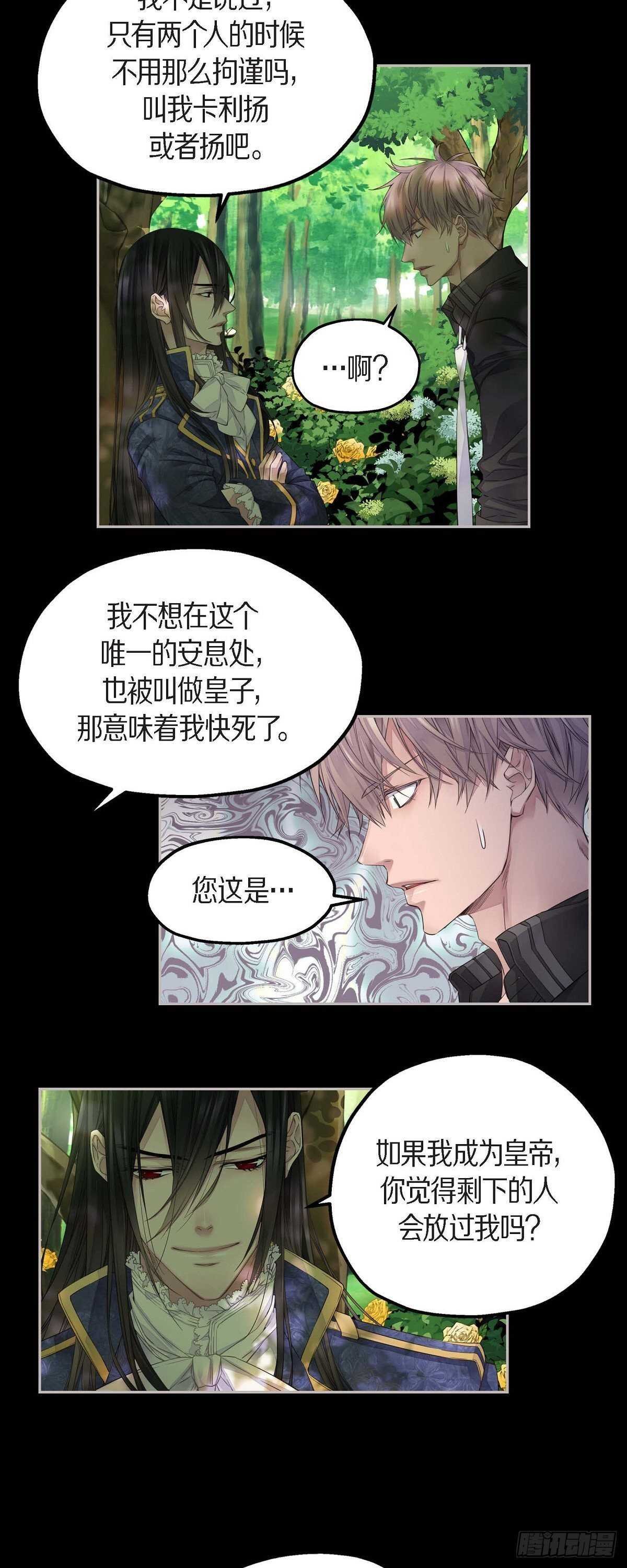 08.罗宾哥