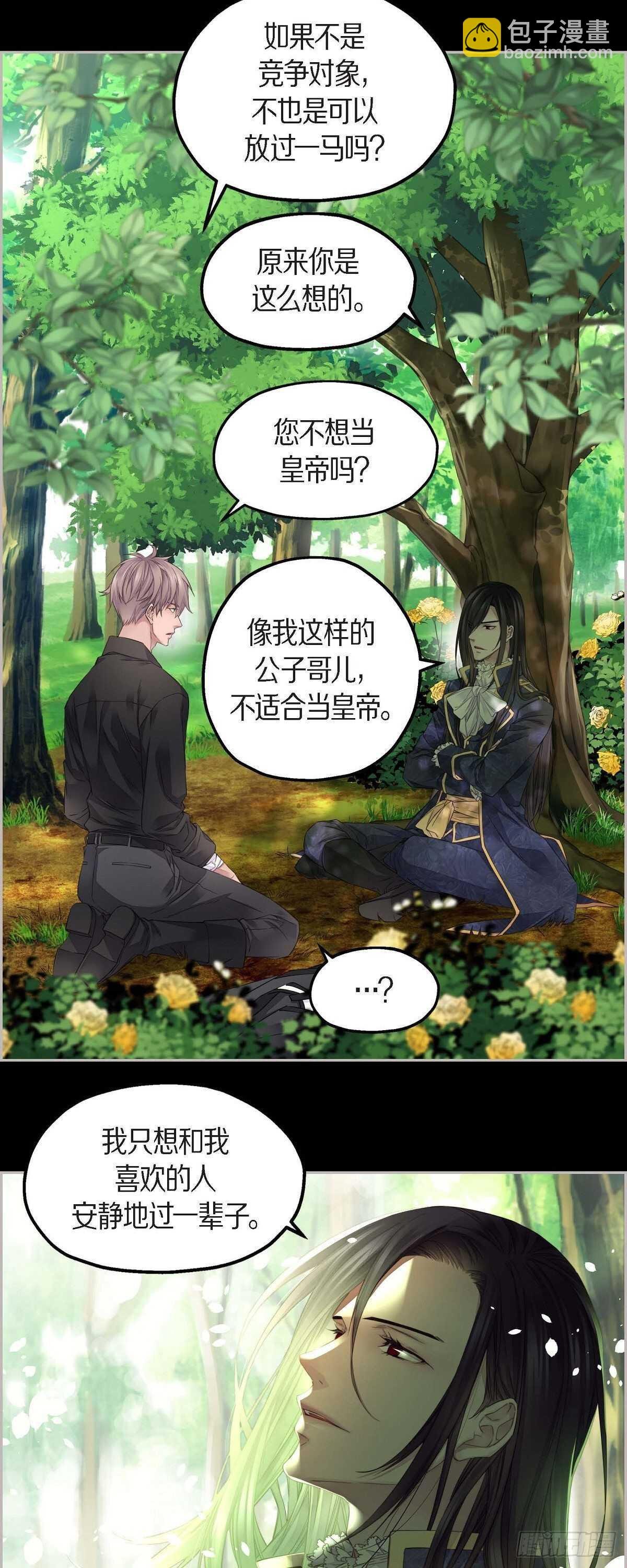 08.罗宾哥
