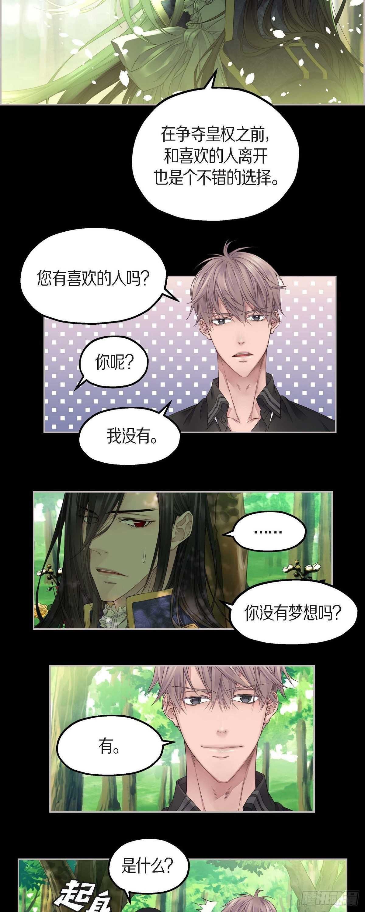 08.罗宾哥