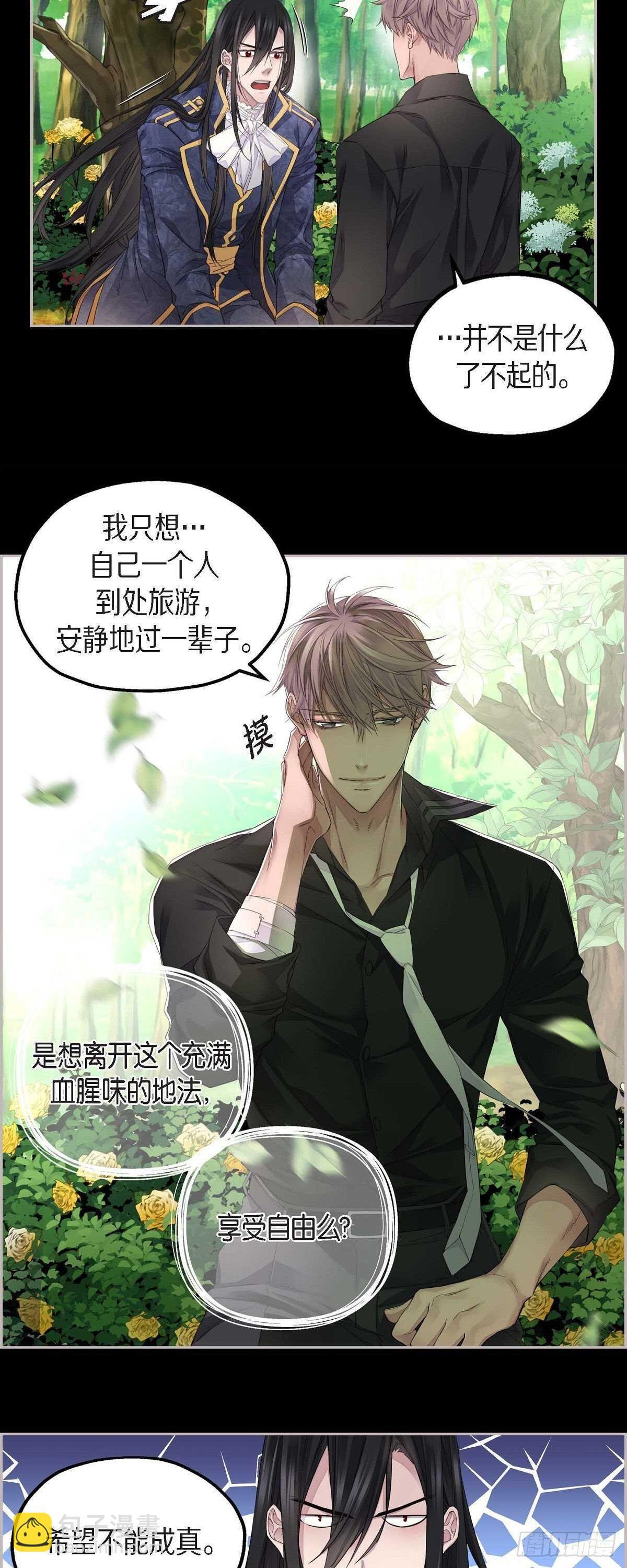 08.罗宾哥