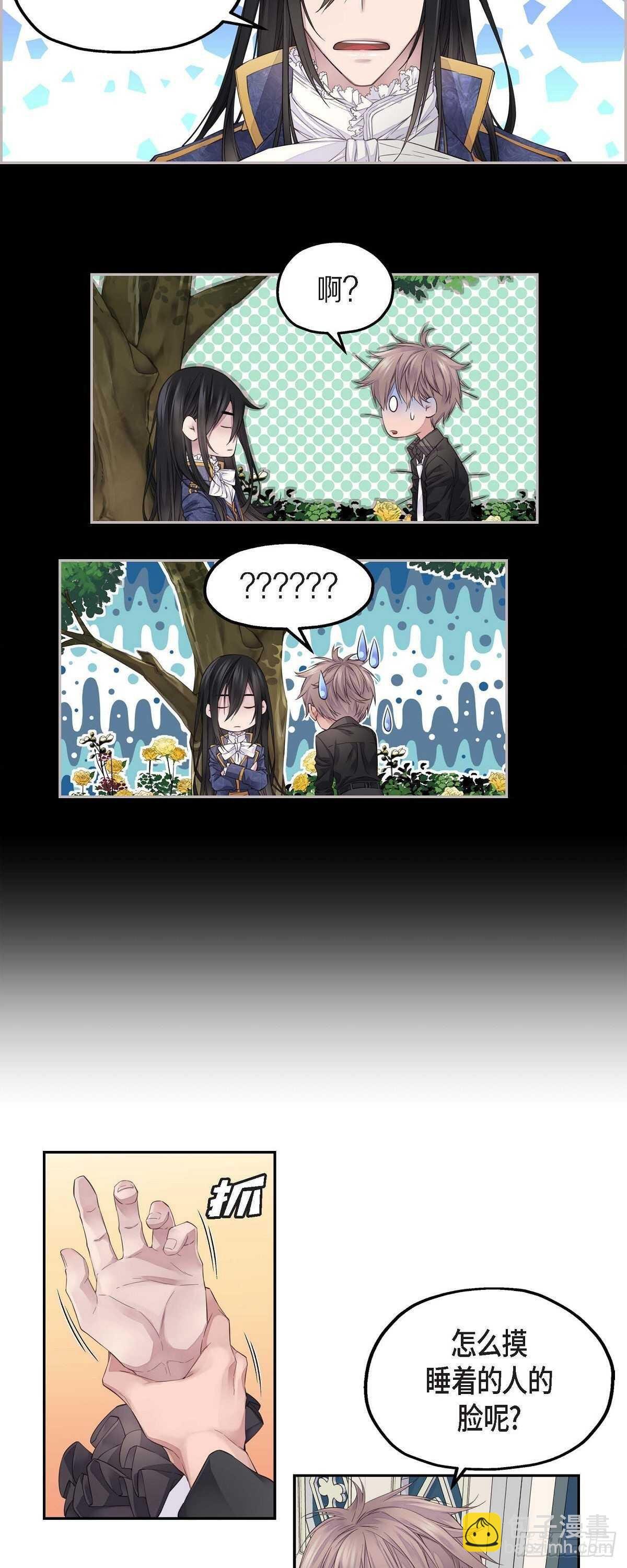 08.罗宾哥