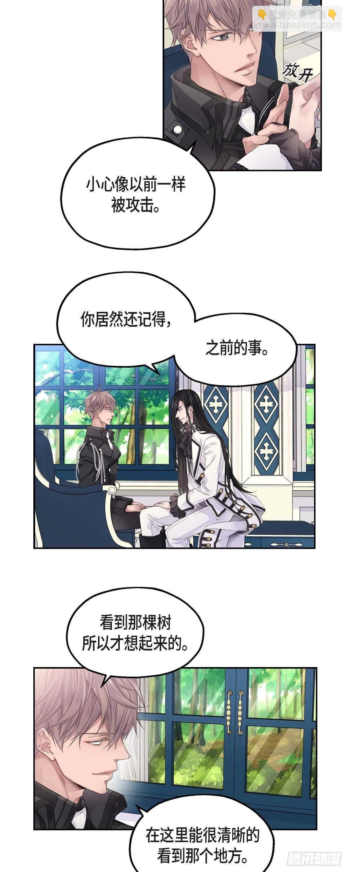 08.罗宾哥