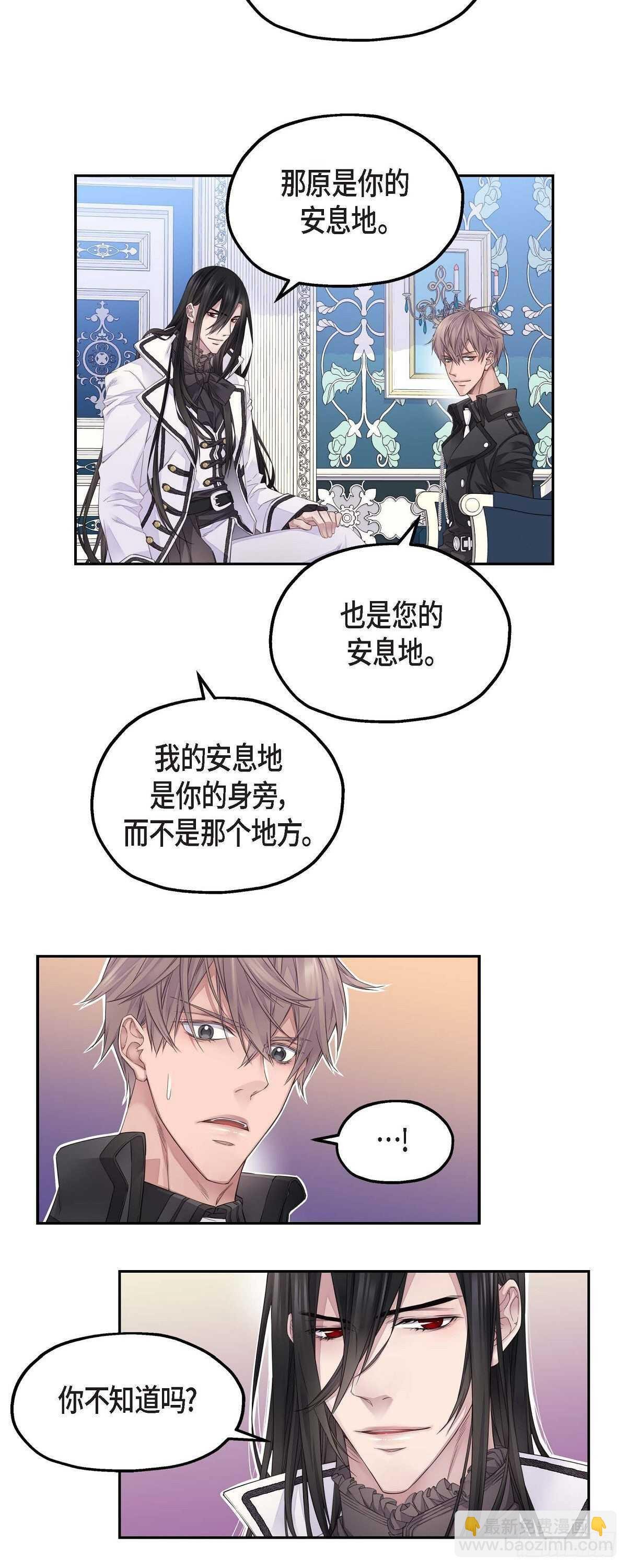 08.罗宾哥
