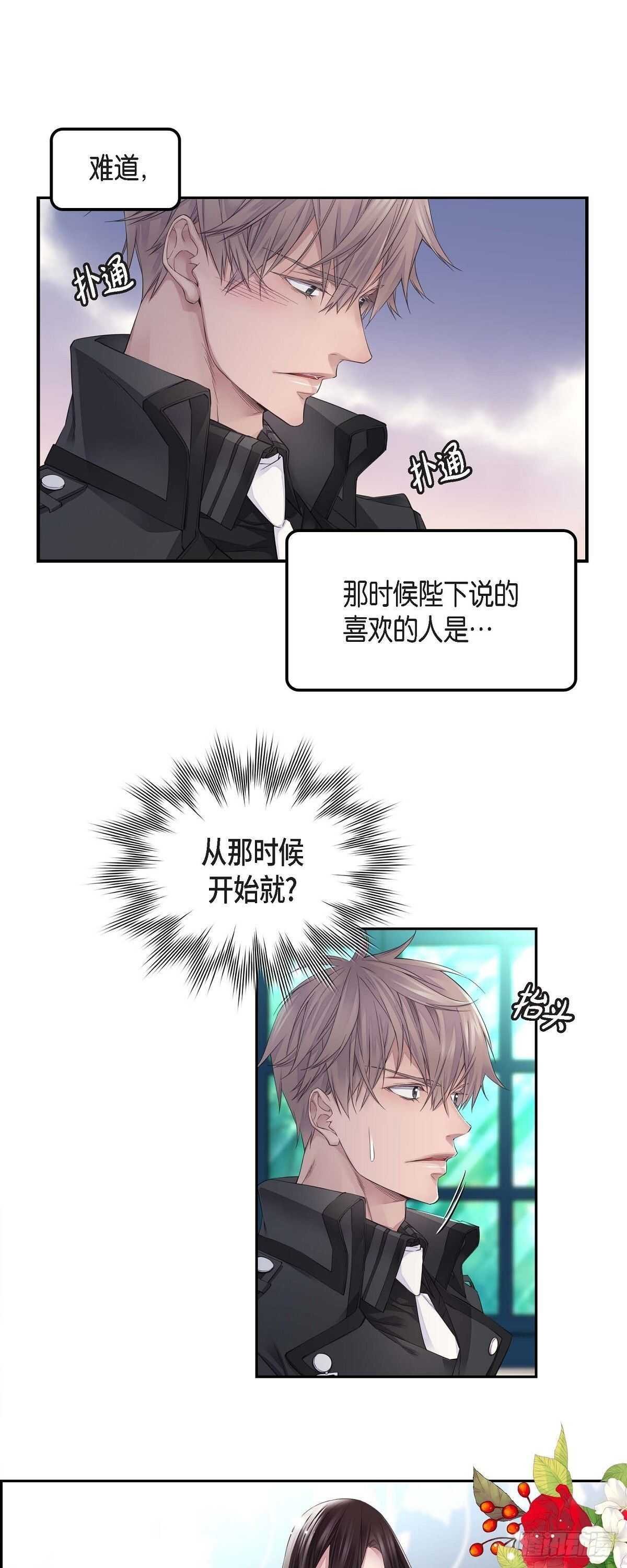 08.罗宾哥