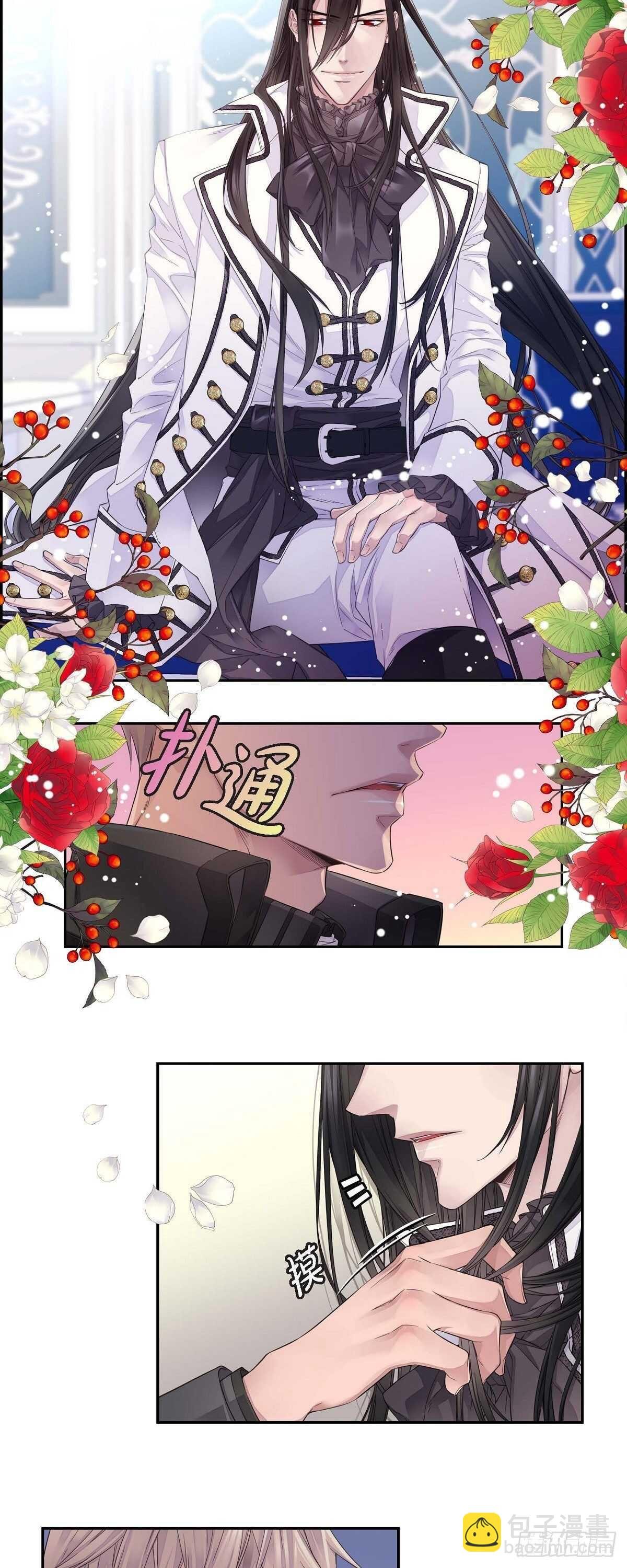 08.罗宾哥