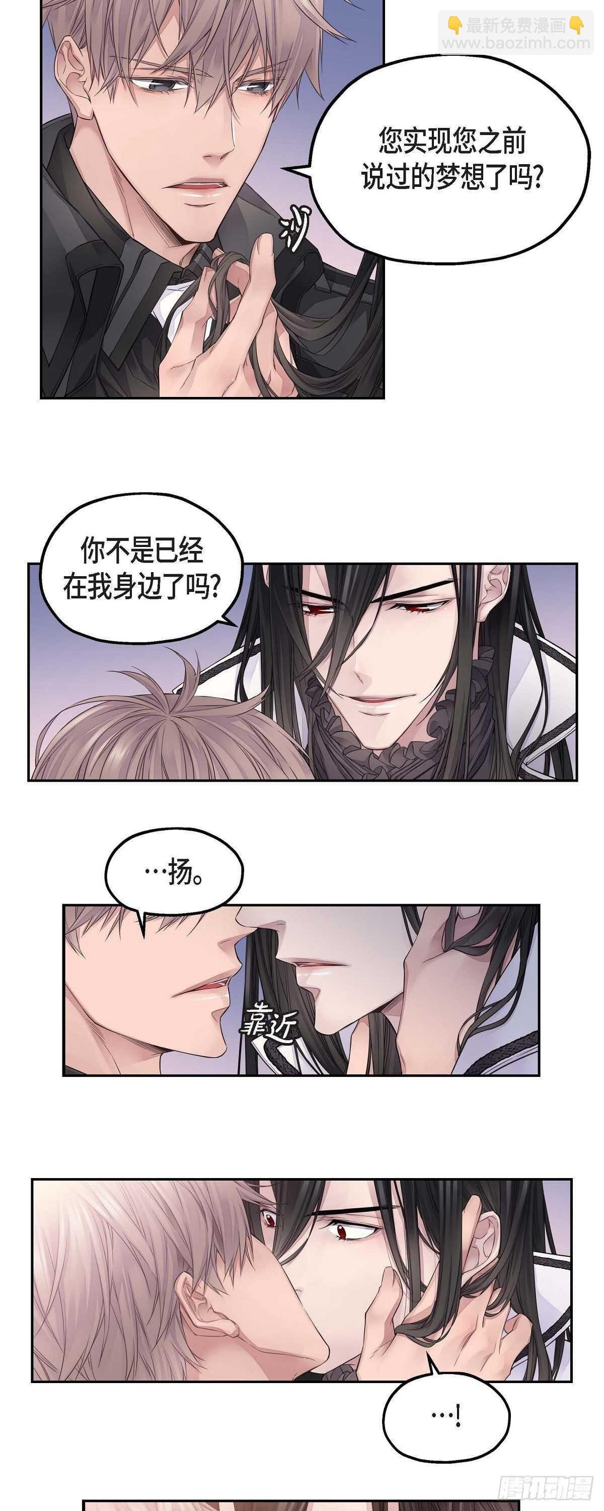 08.罗宾哥