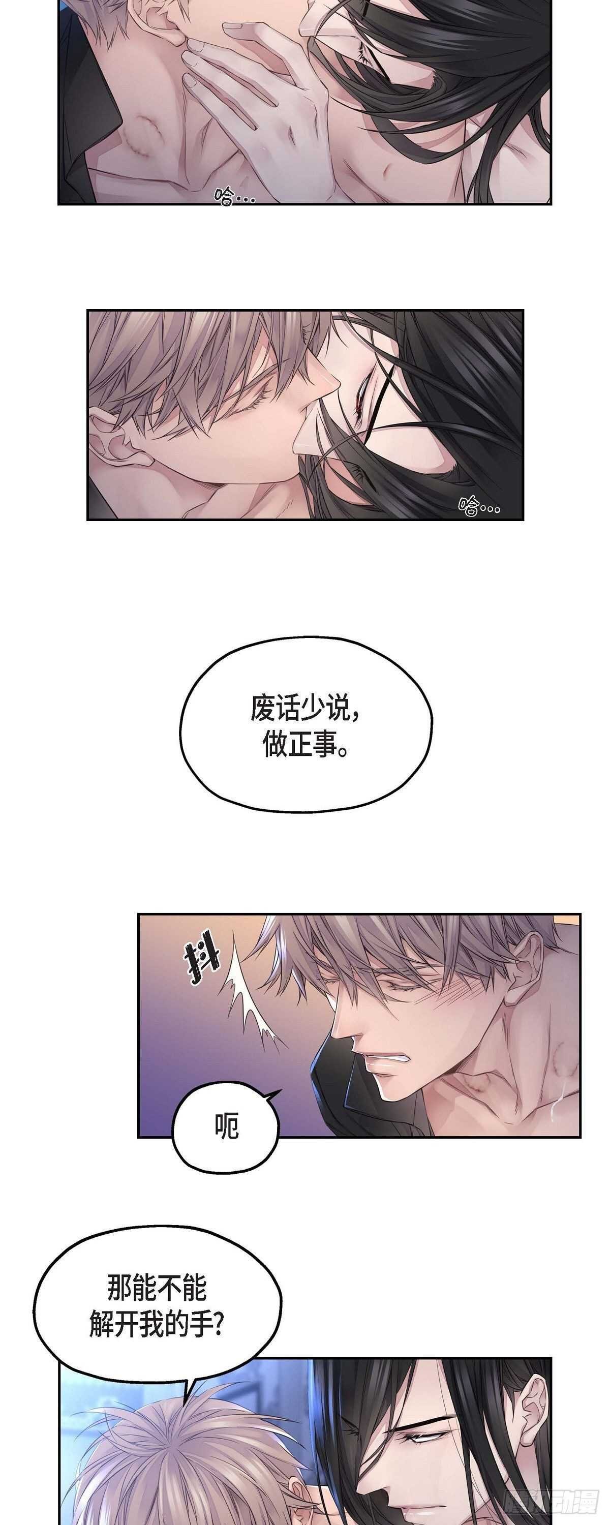 07.皇室骑士团