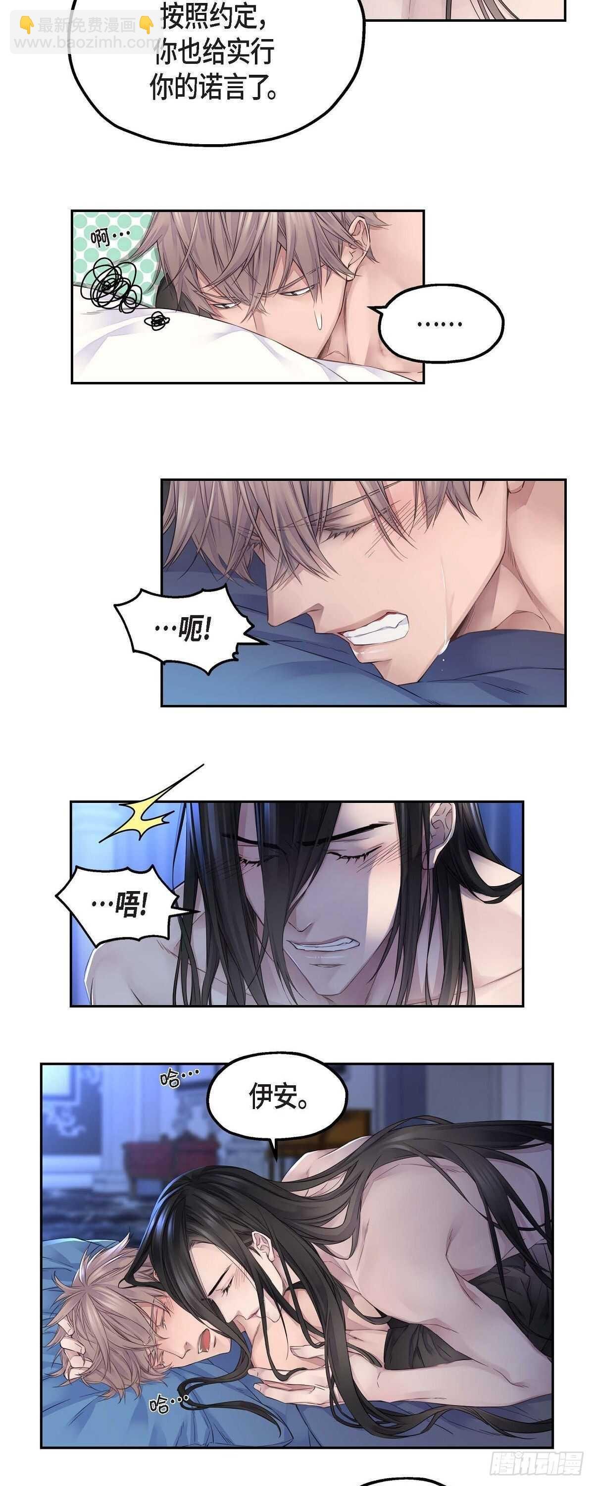 07.皇室骑士团