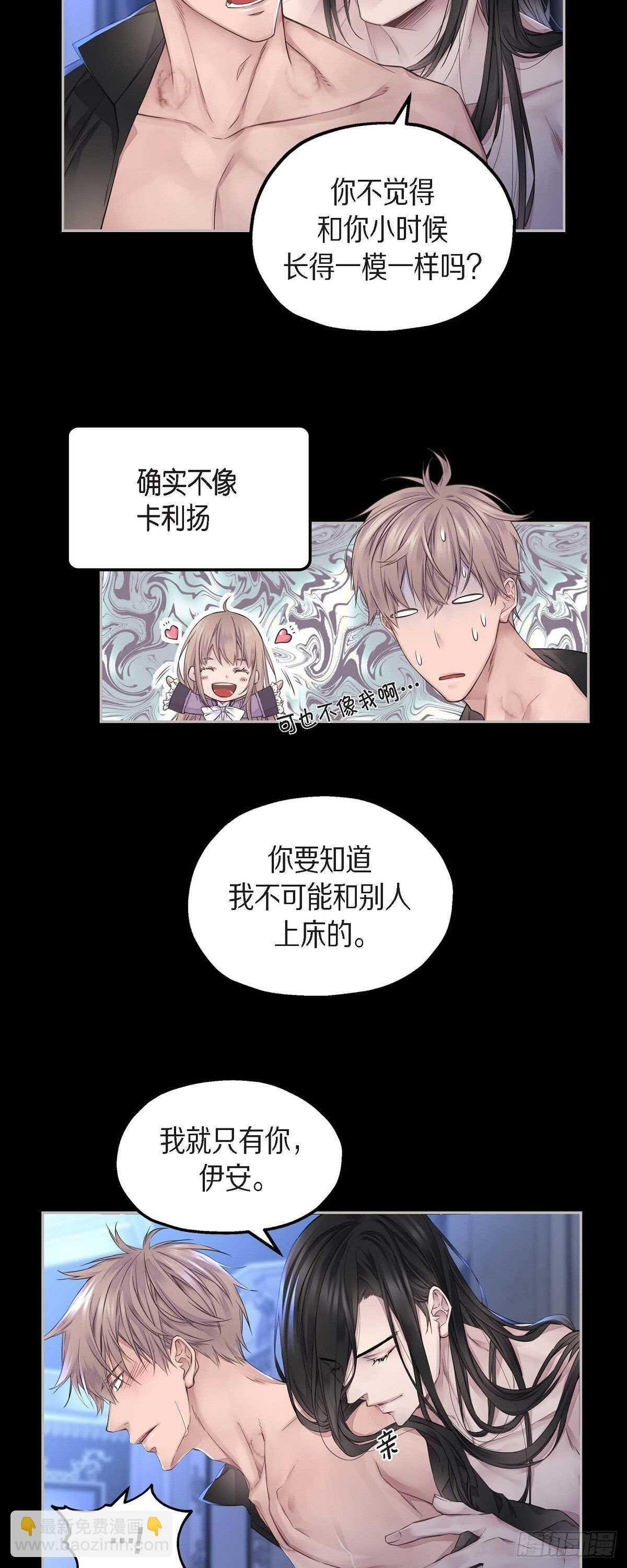 07.皇室骑士团