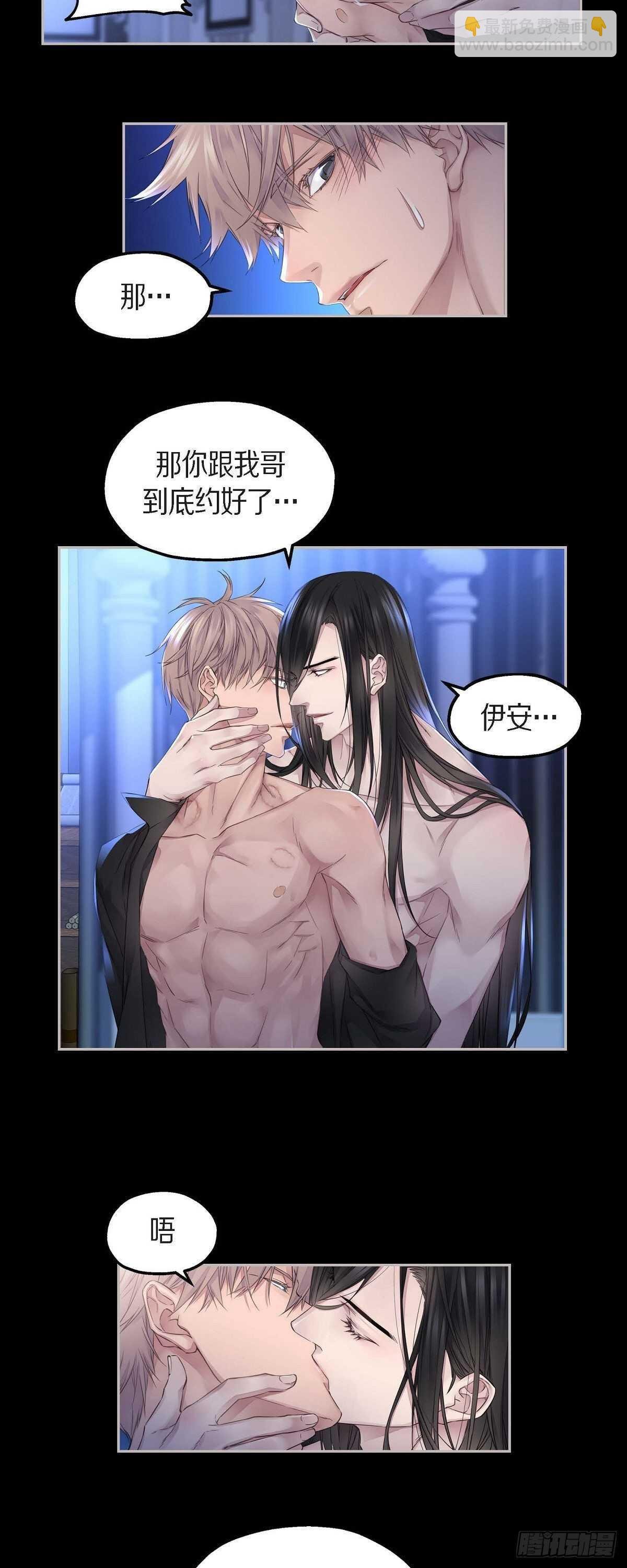 07.皇室骑士团