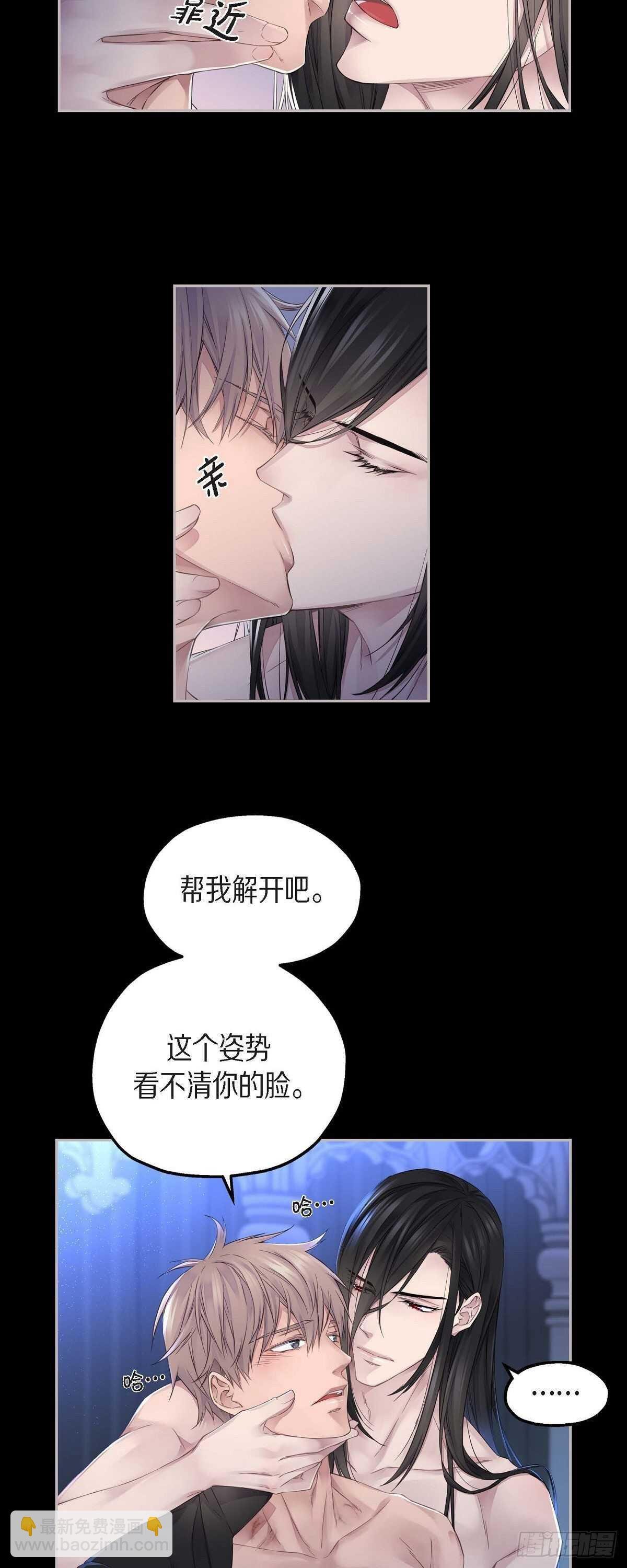 07.皇室骑士团