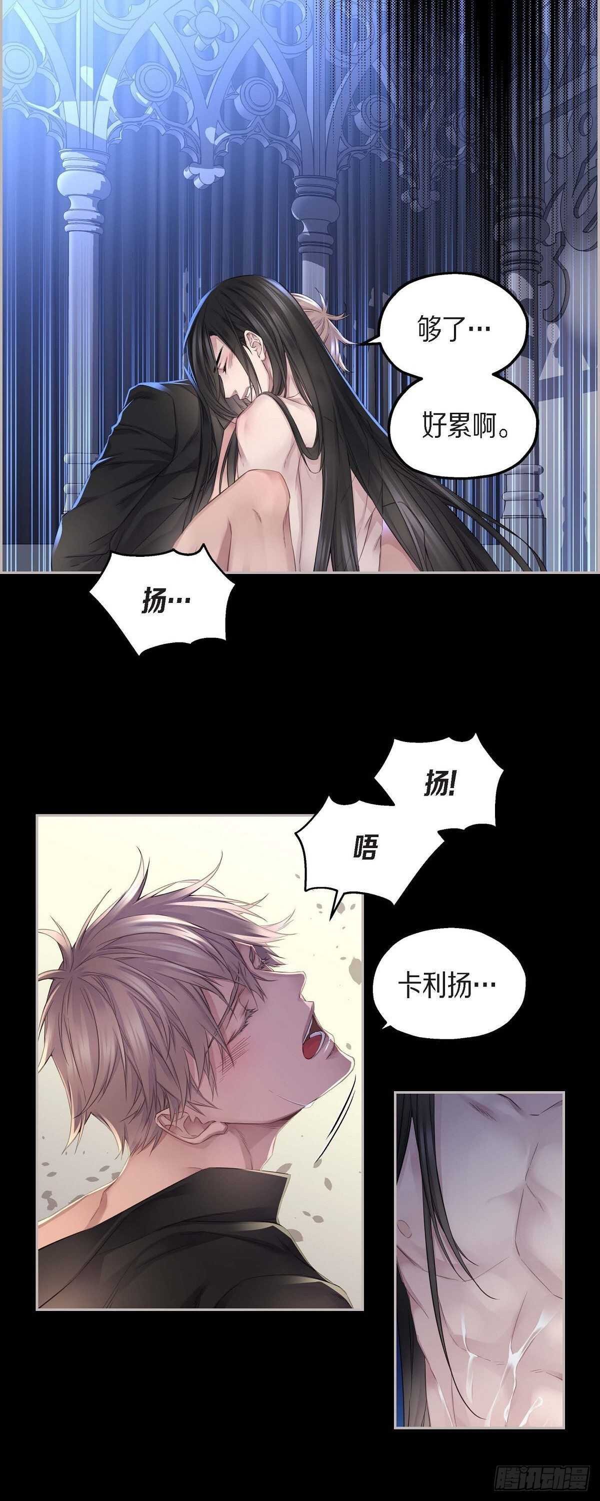 07.皇室骑士团