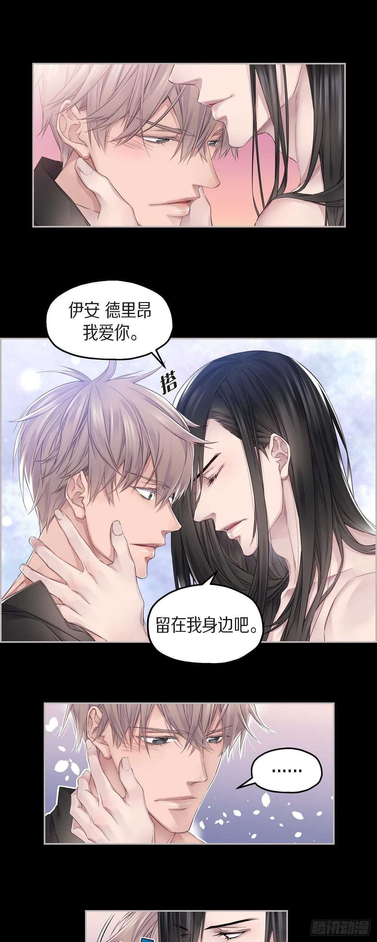 07.皇室骑士团