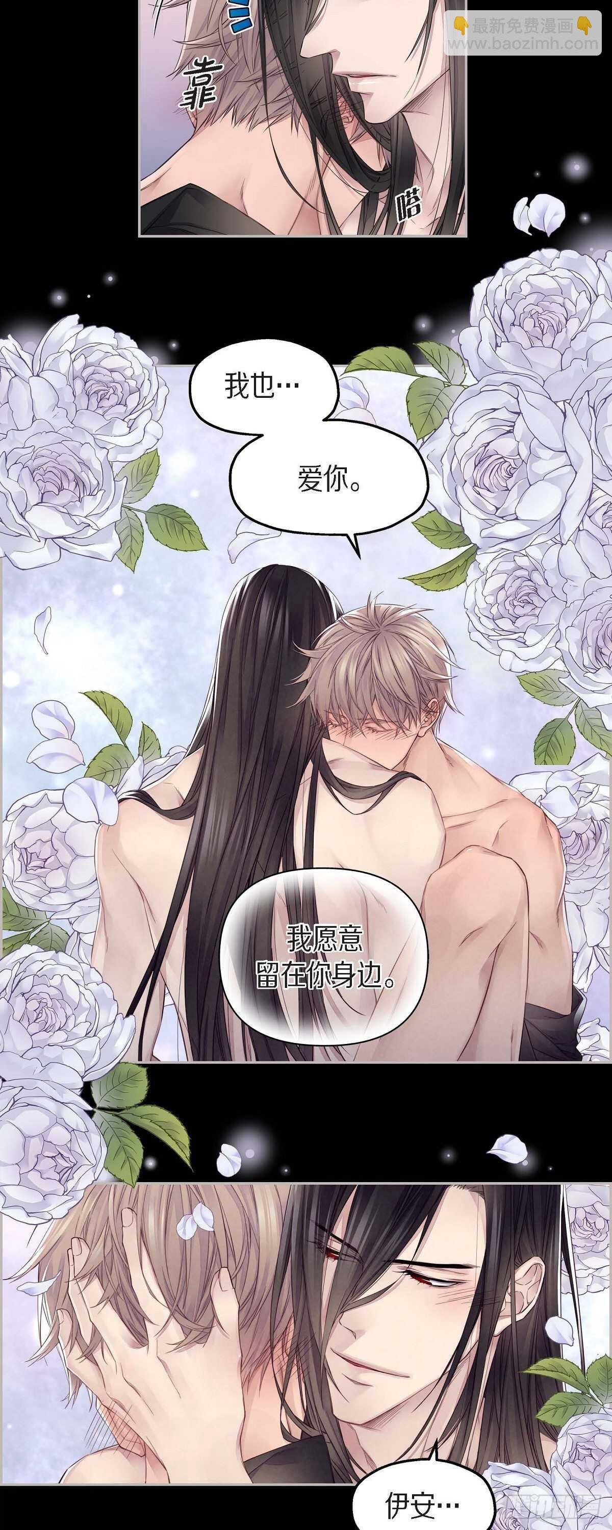 07.皇室骑士团