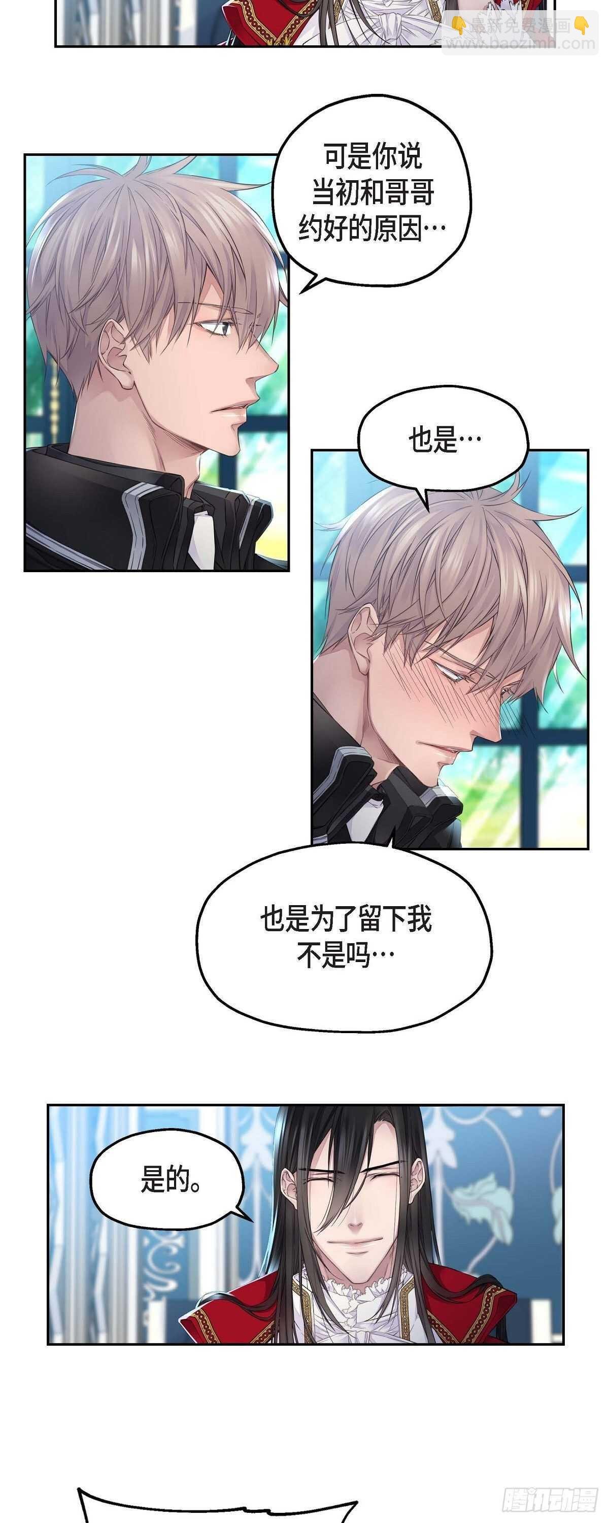 07.皇室骑士团