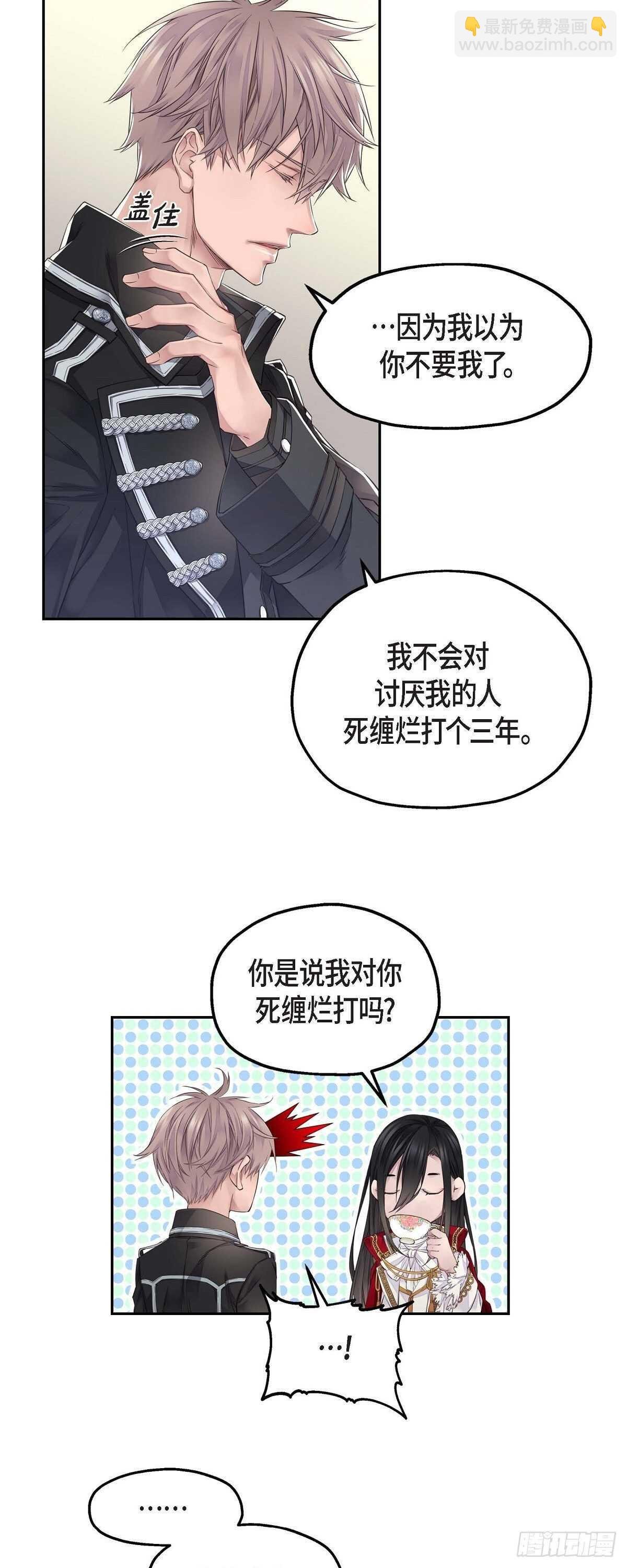 07.皇室骑士团