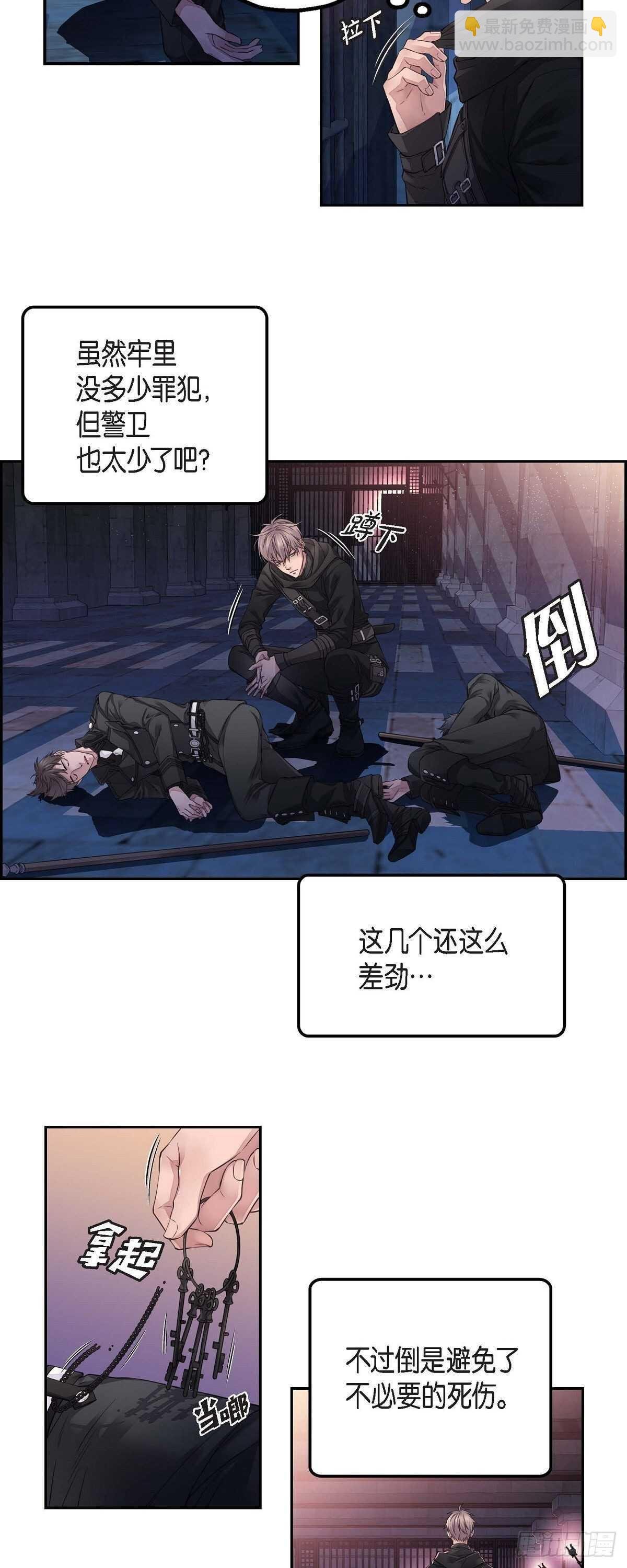 06.付出代价