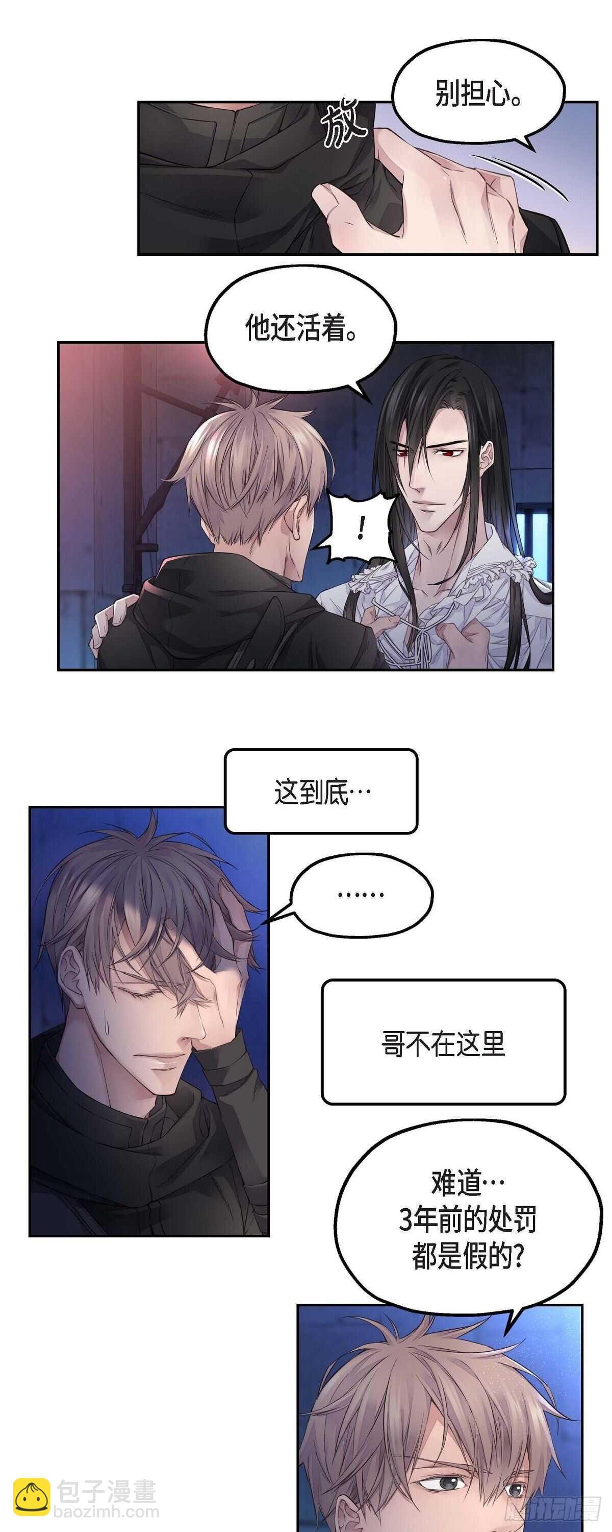06.付出代价