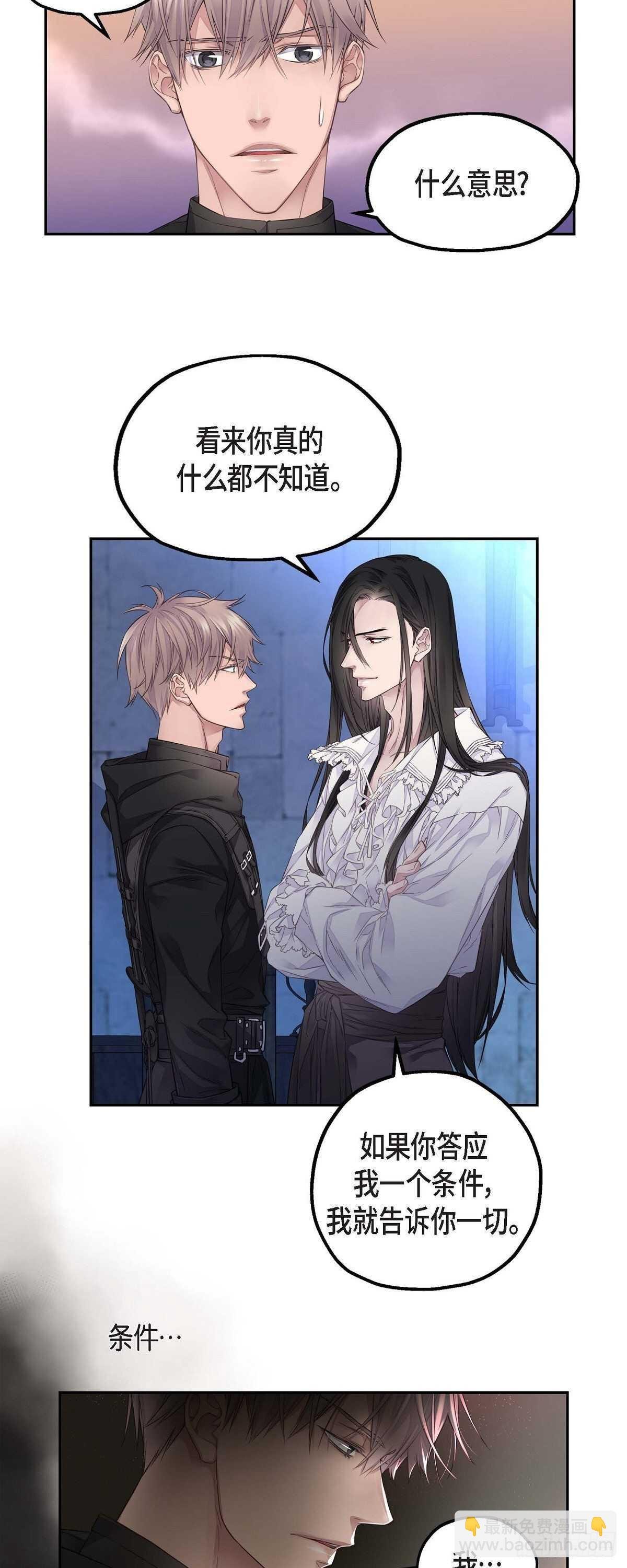 06.付出代价