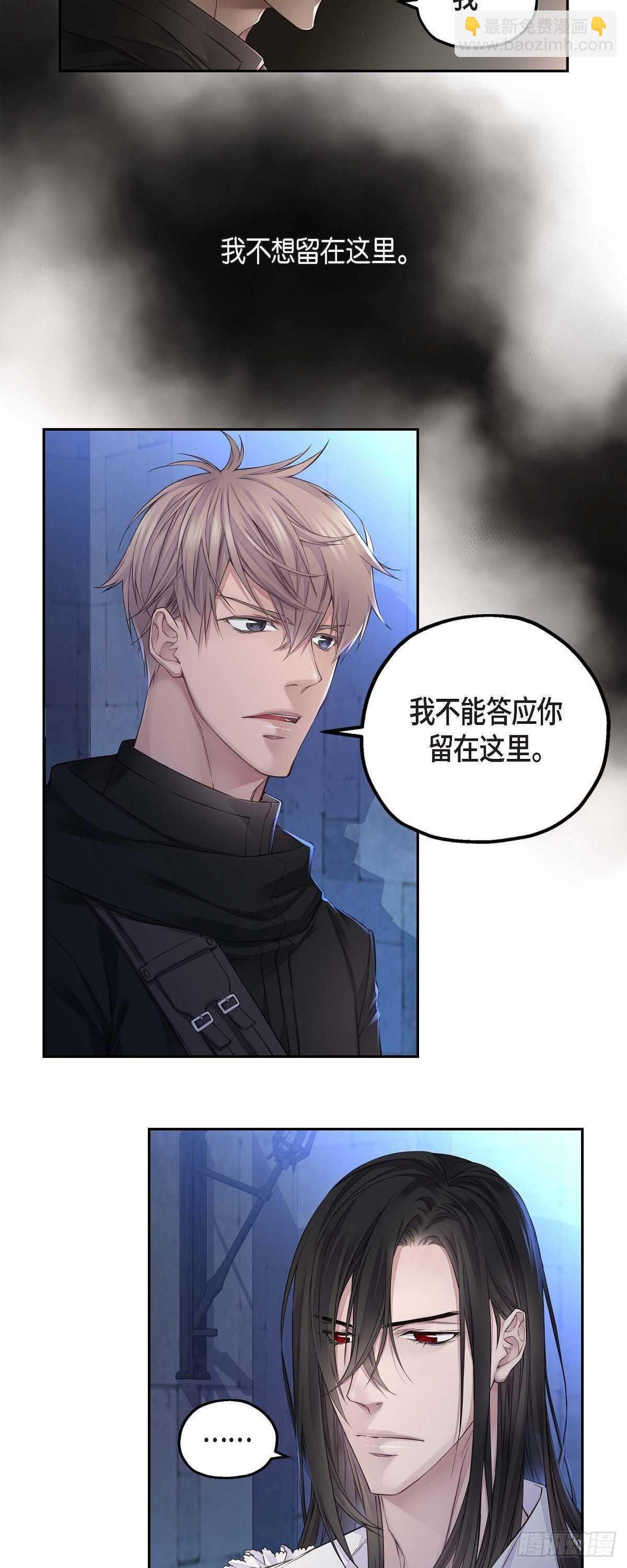 06.付出代价