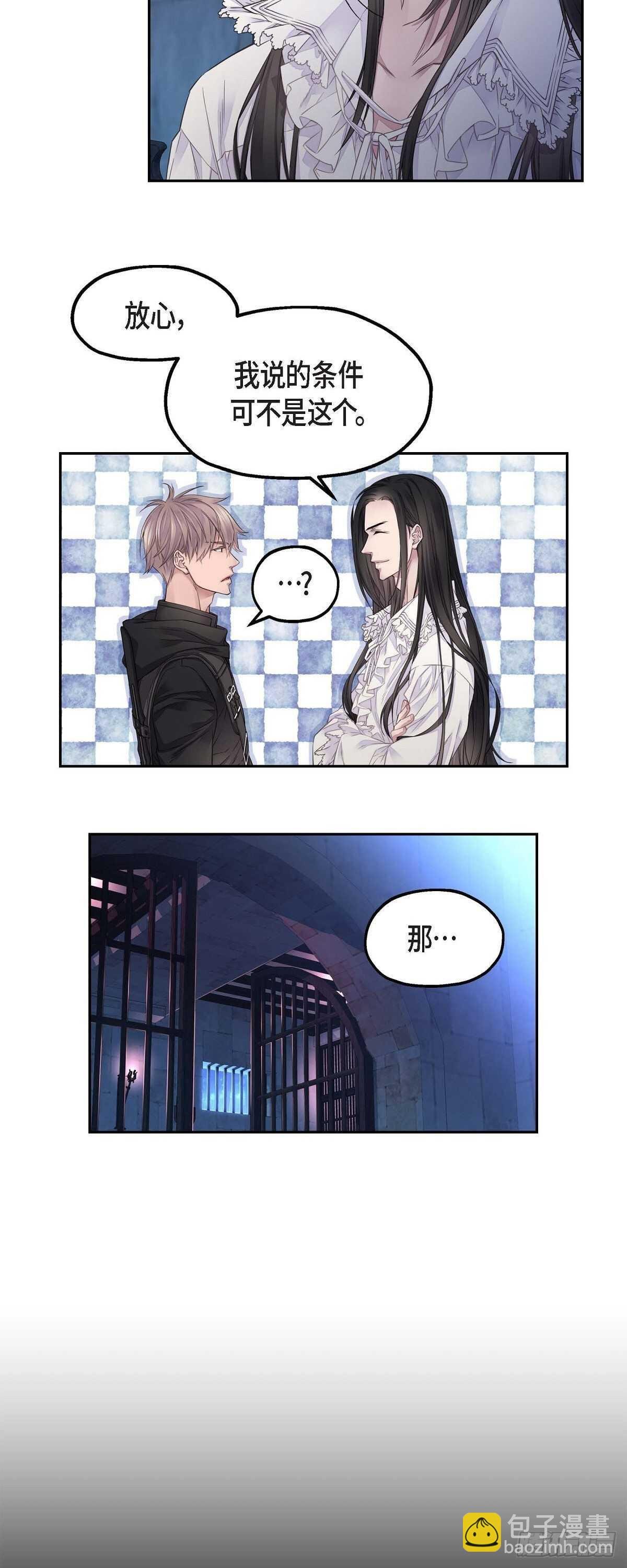 06.付出代价