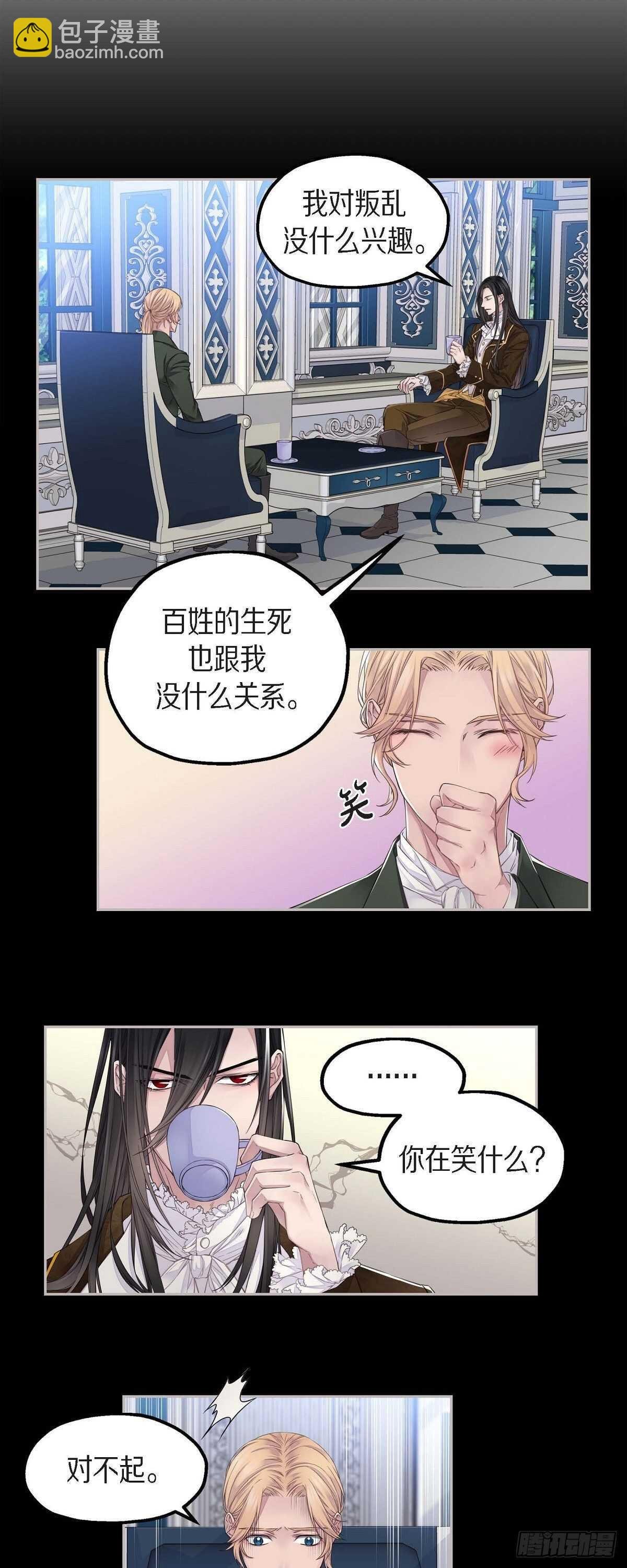 06.付出代价