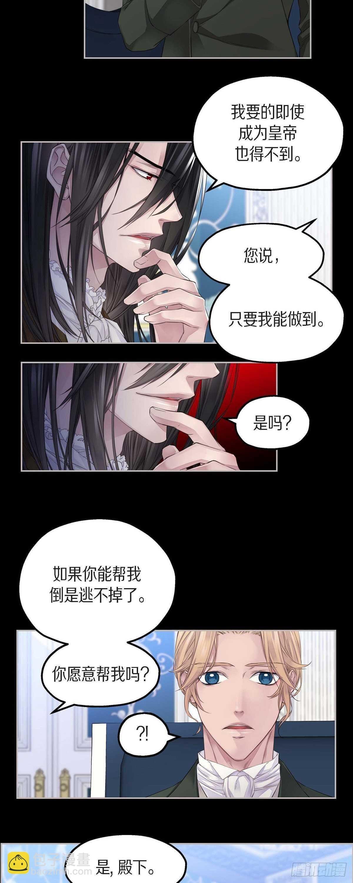 06.付出代价