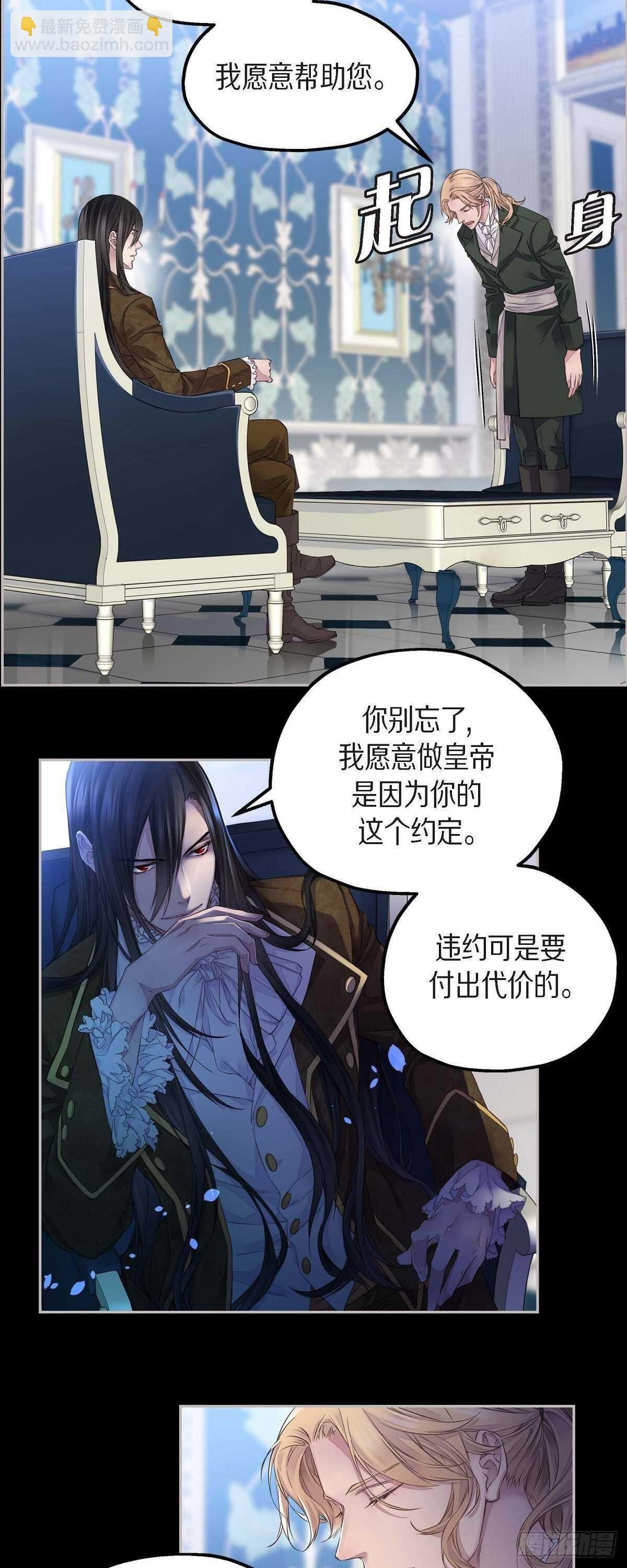 06.付出代价