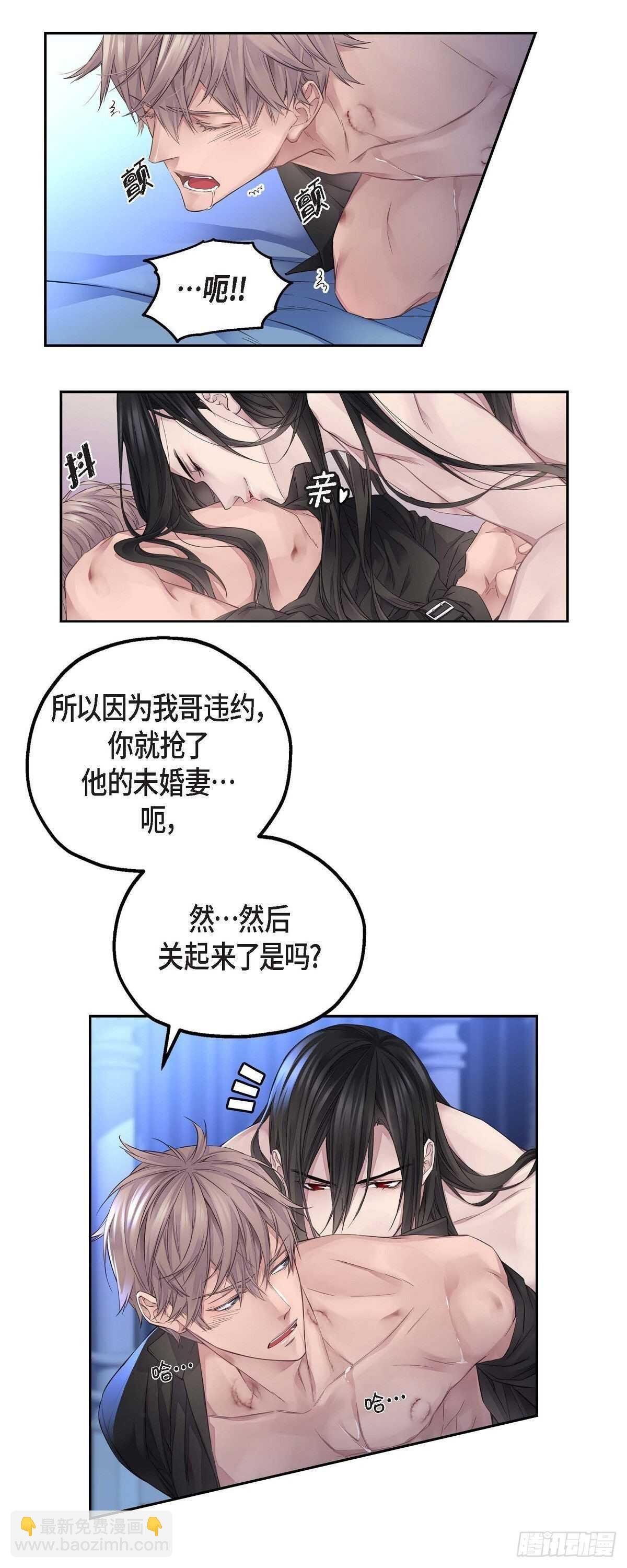 06.付出代价
