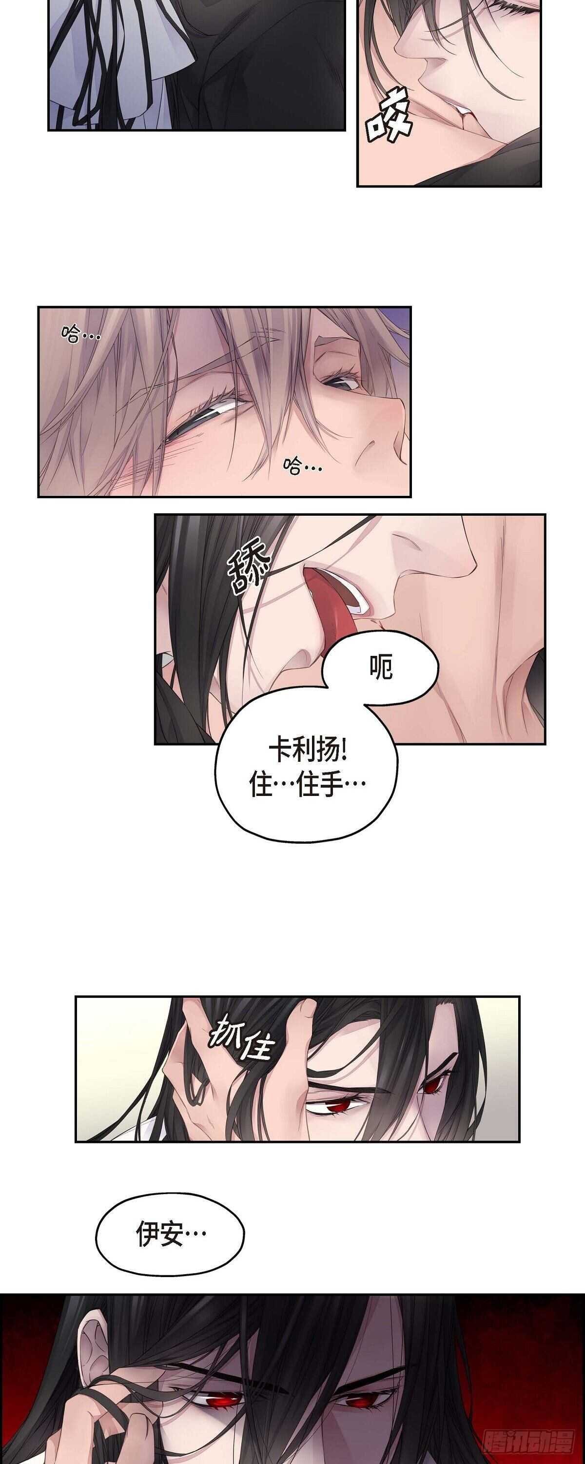 05.试探