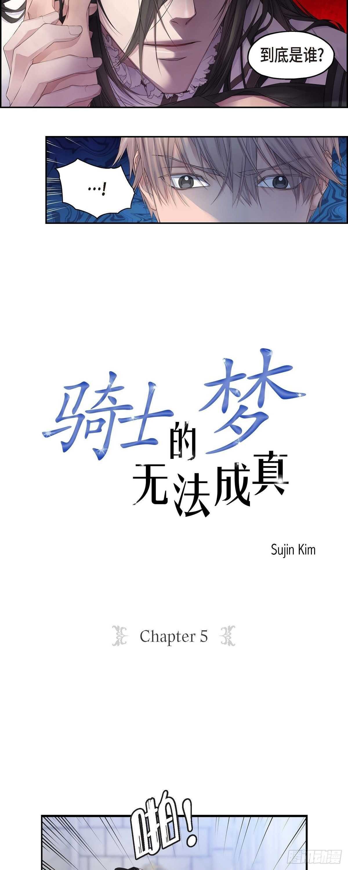 05.试探