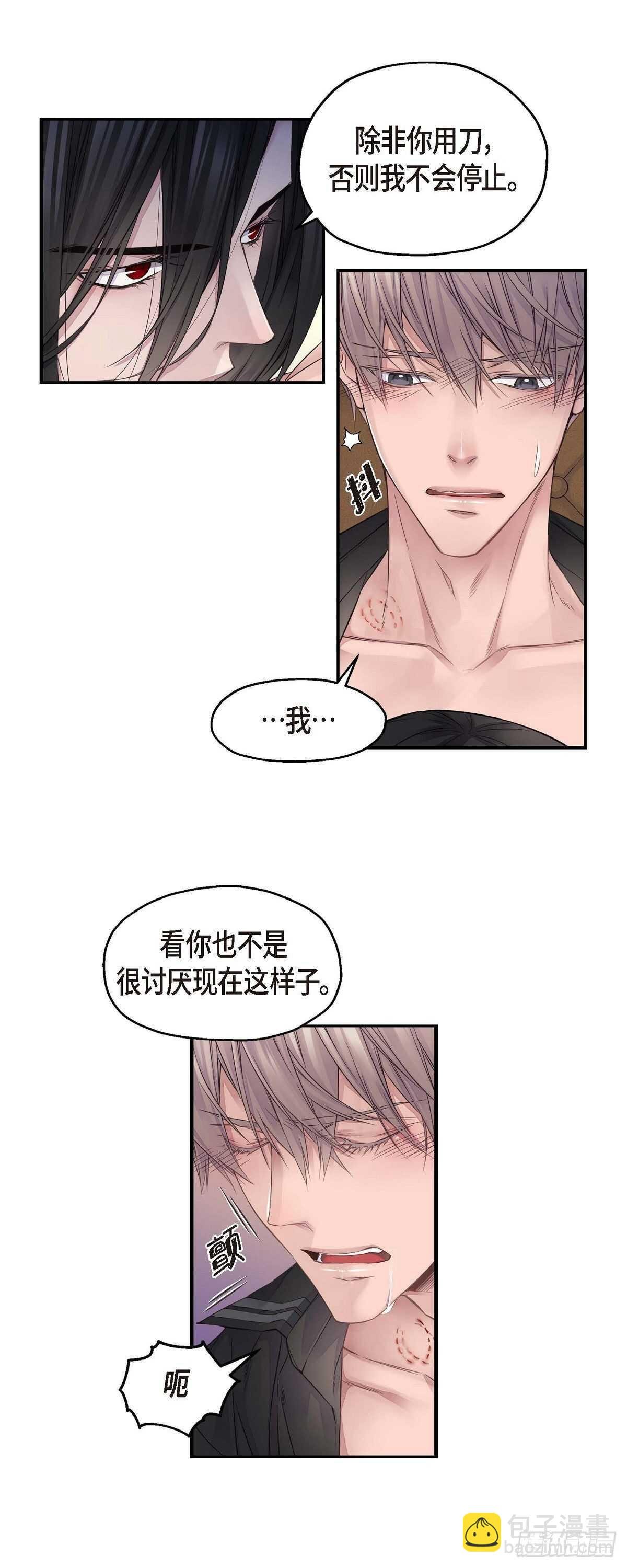 05.试探