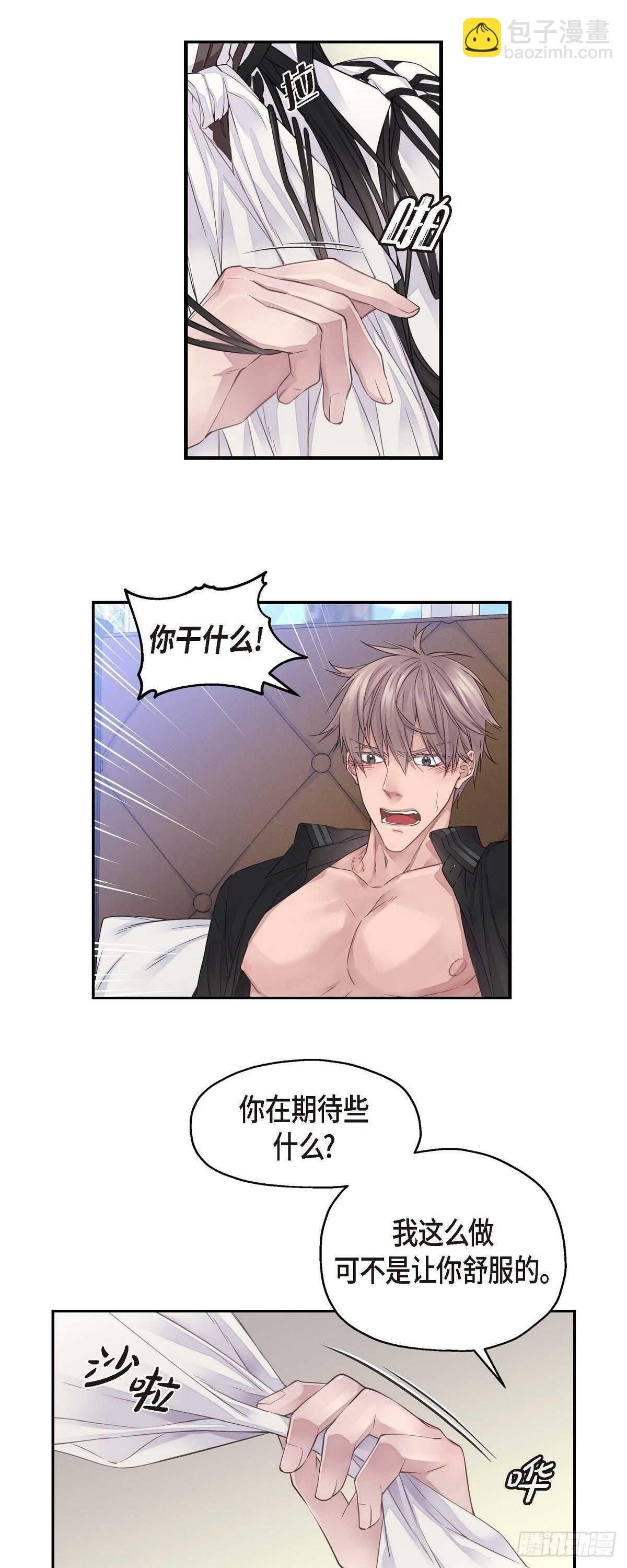 05.试探