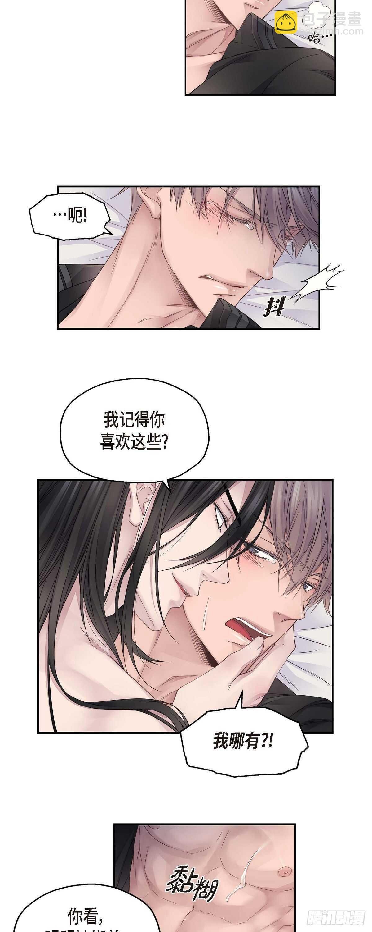 05.试探