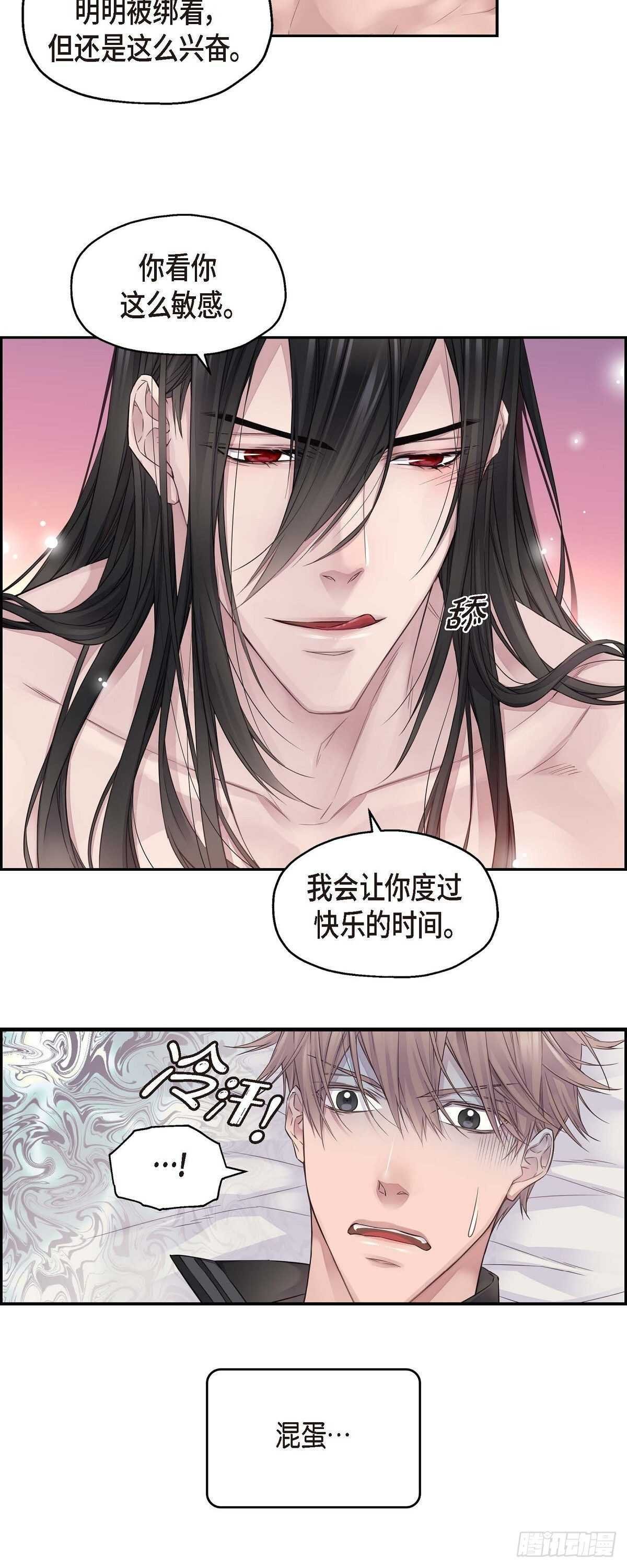 05.试探