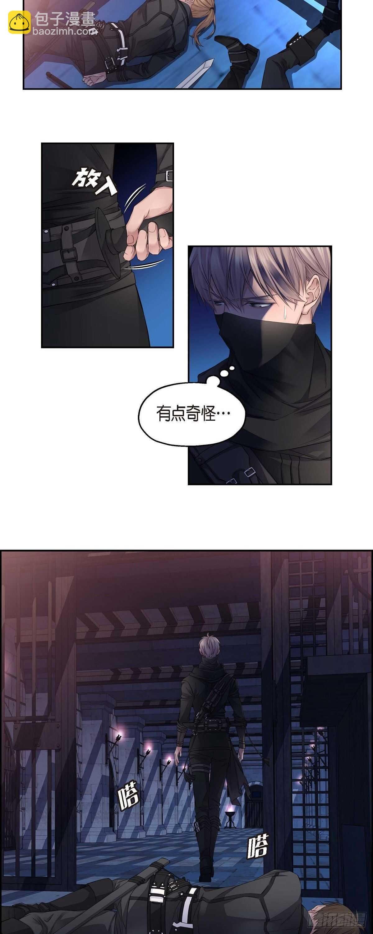 05.试探