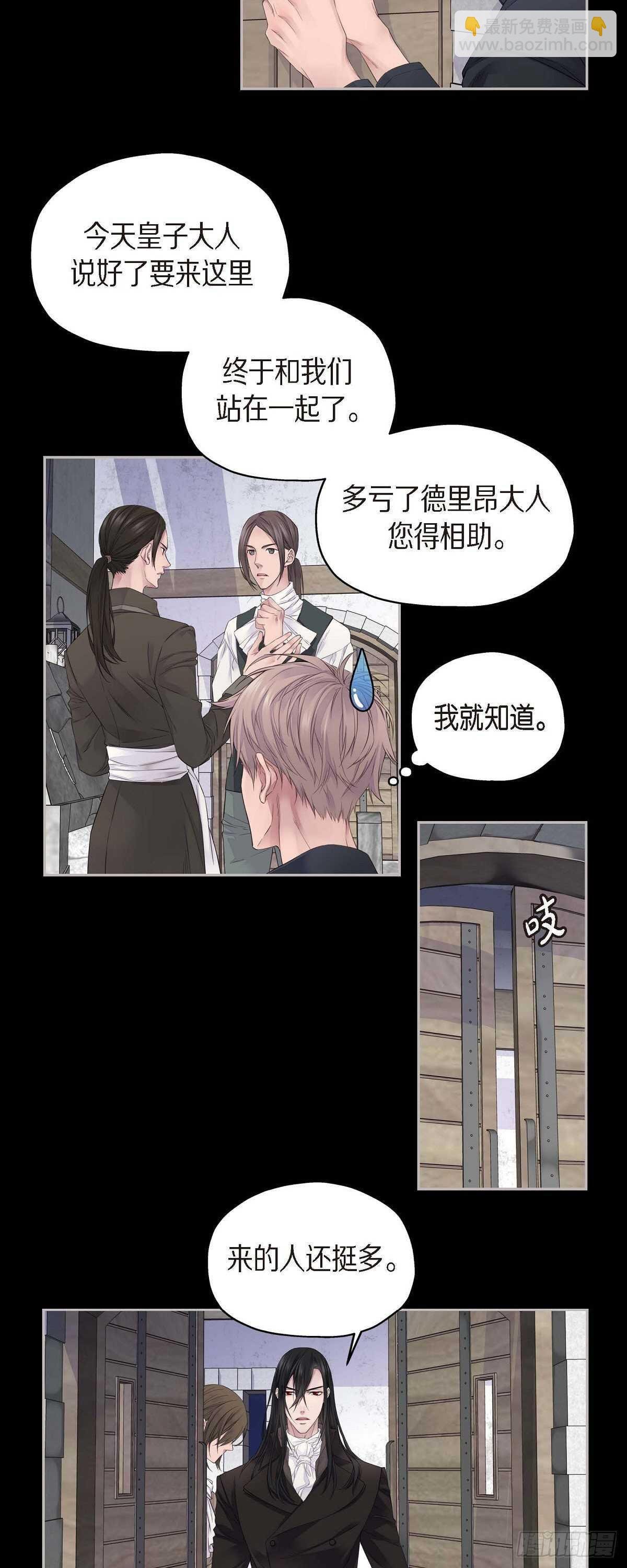04.皇帝的梦