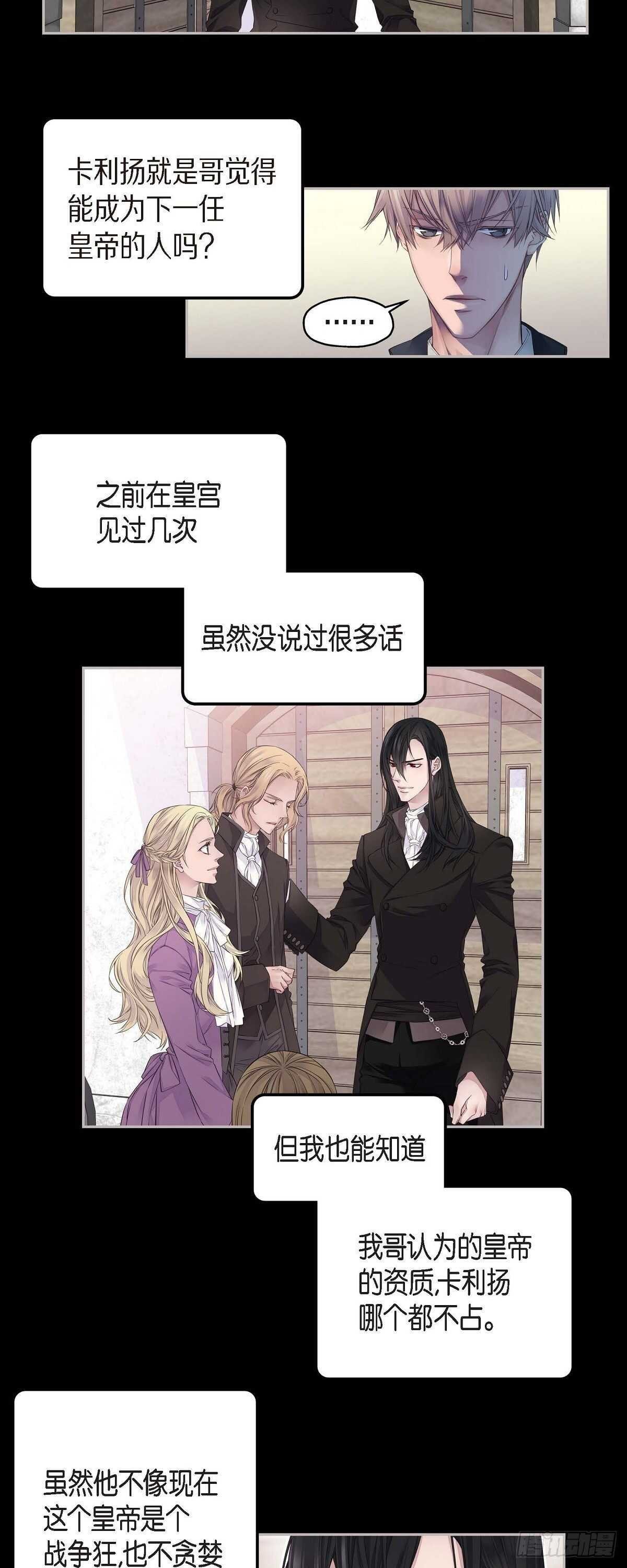 04.皇帝的梦