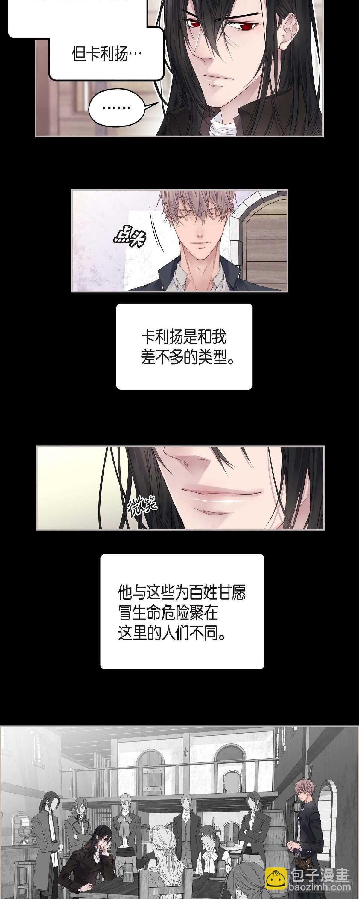 04.皇帝的梦