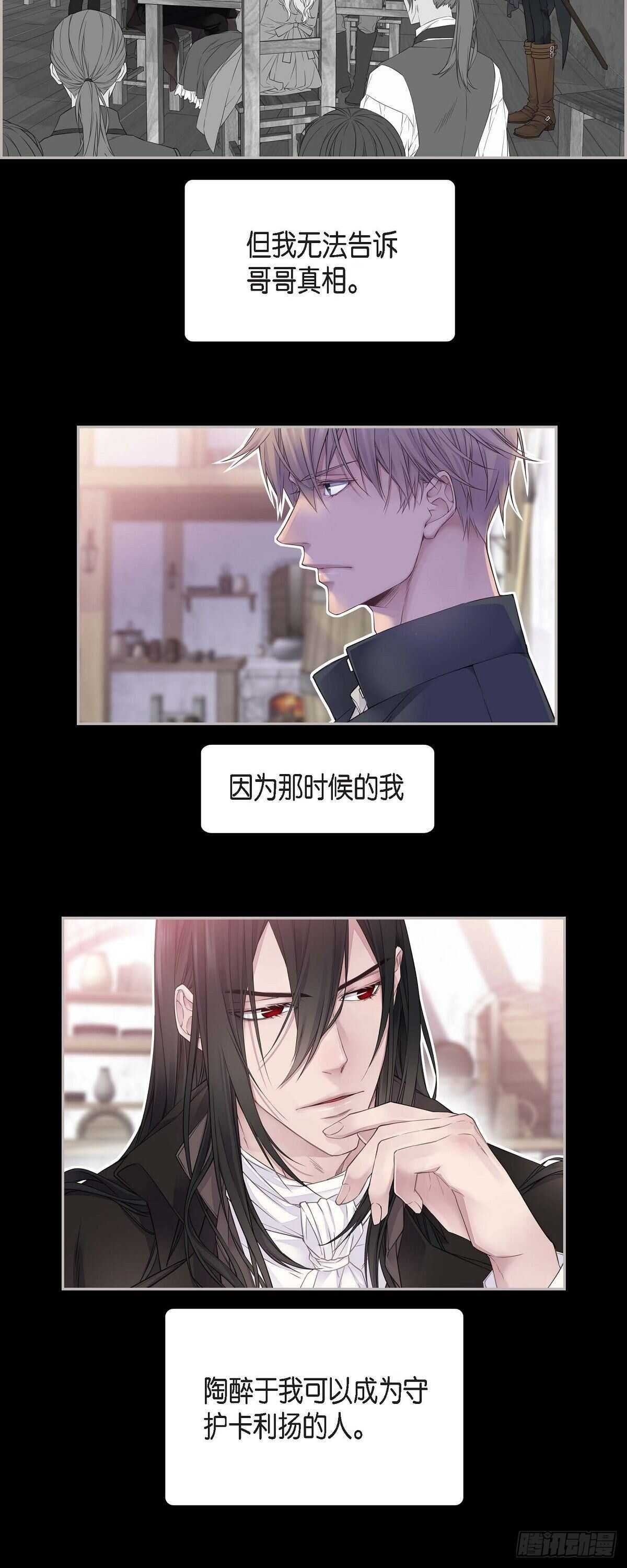 04.皇帝的梦