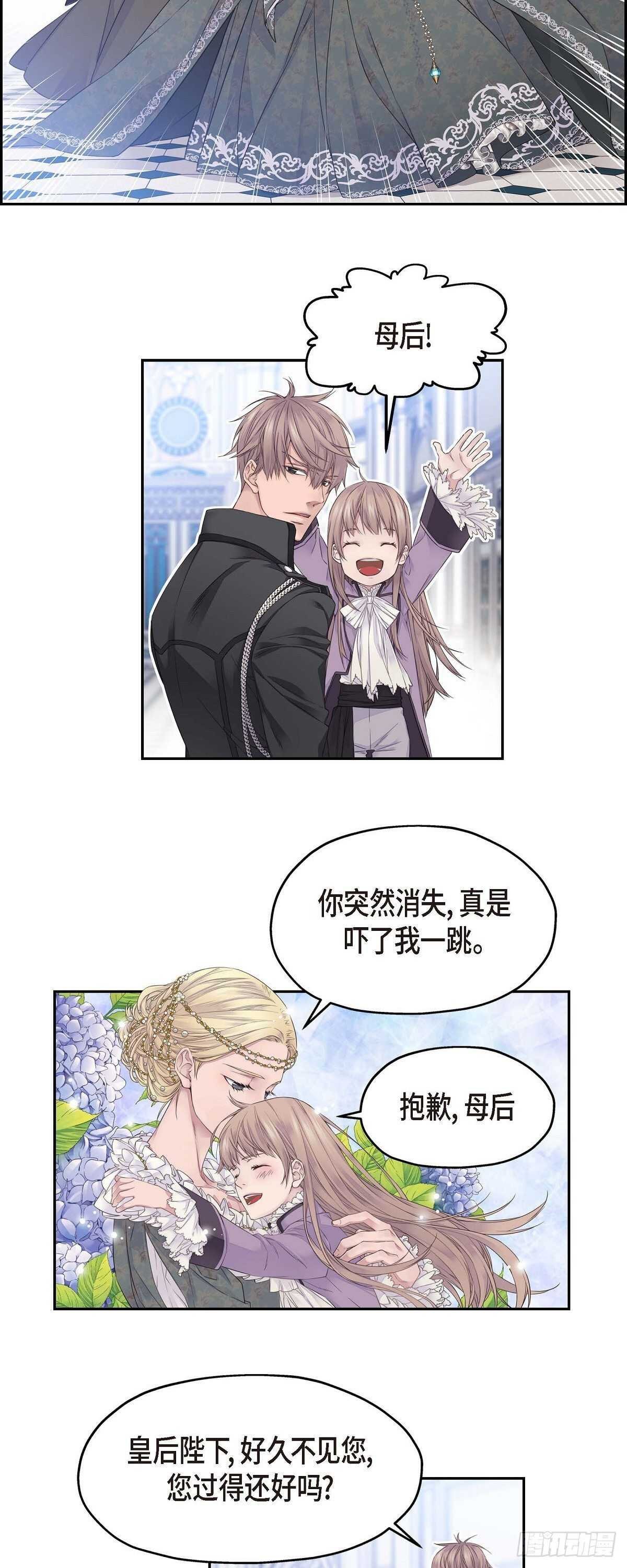 04.皇帝的梦