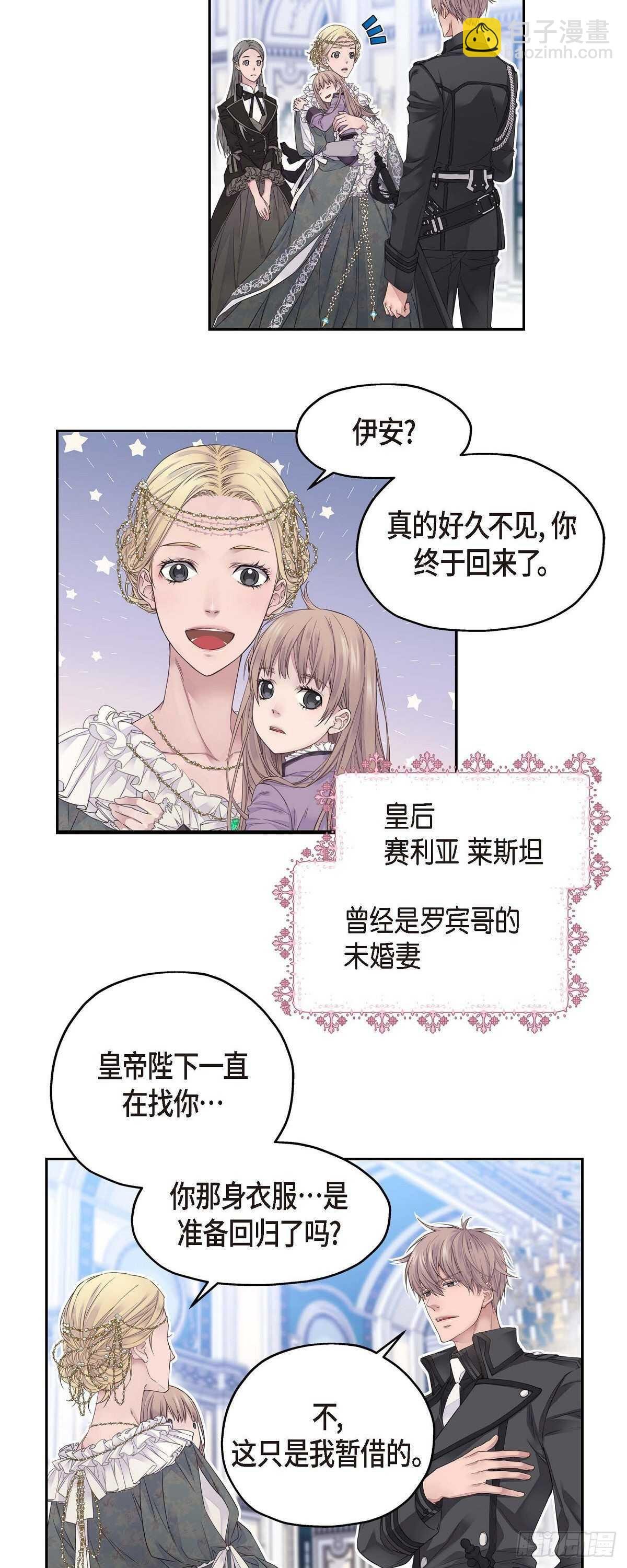 04.皇帝的梦
