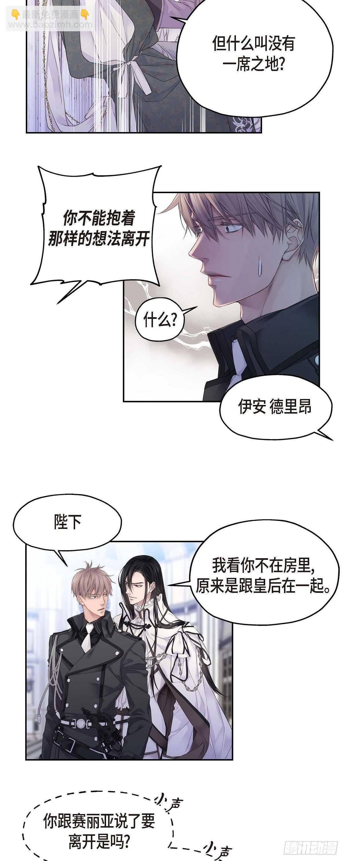 04.皇帝的梦