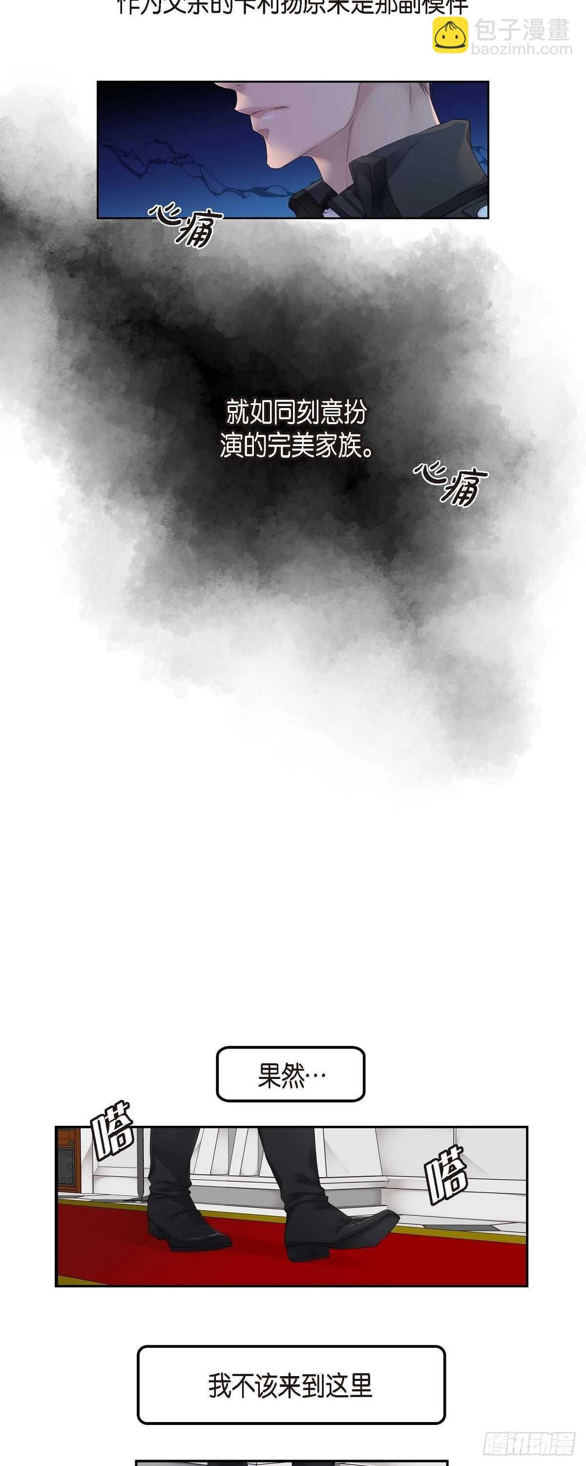 04.皇帝的梦