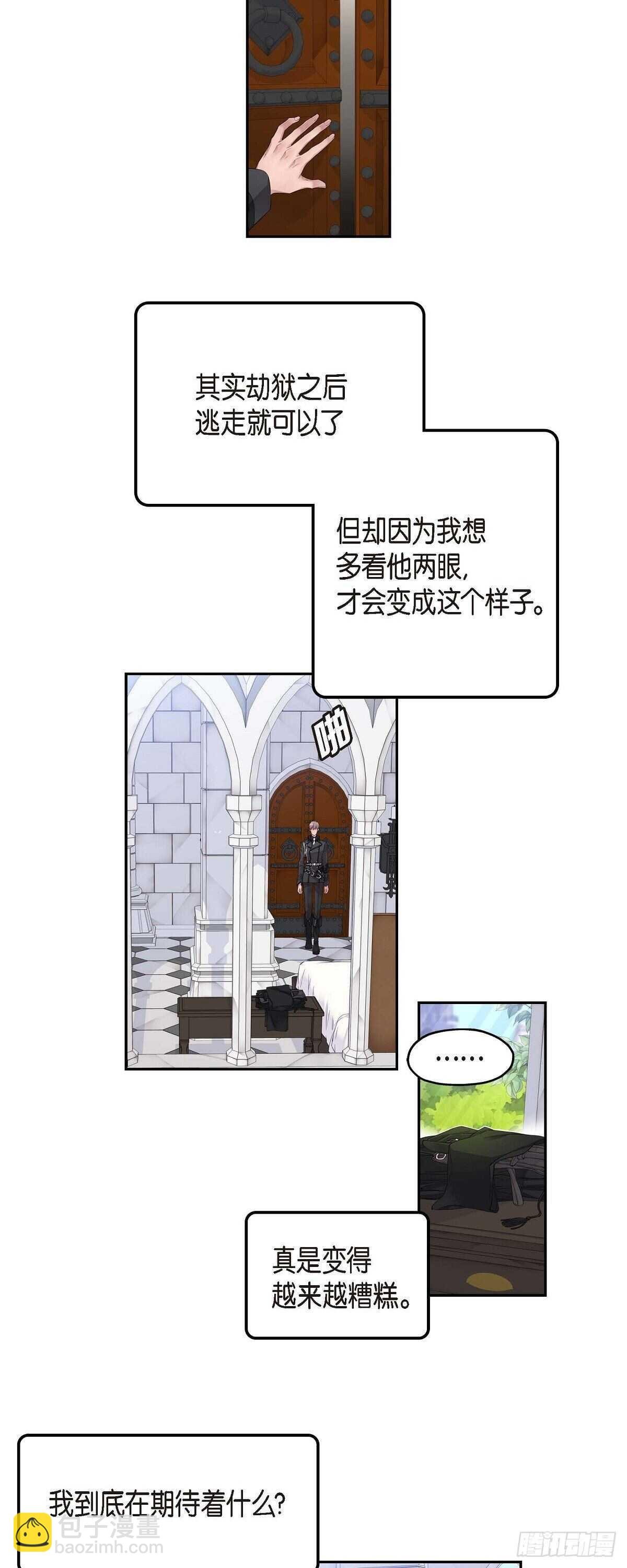 04.皇帝的梦