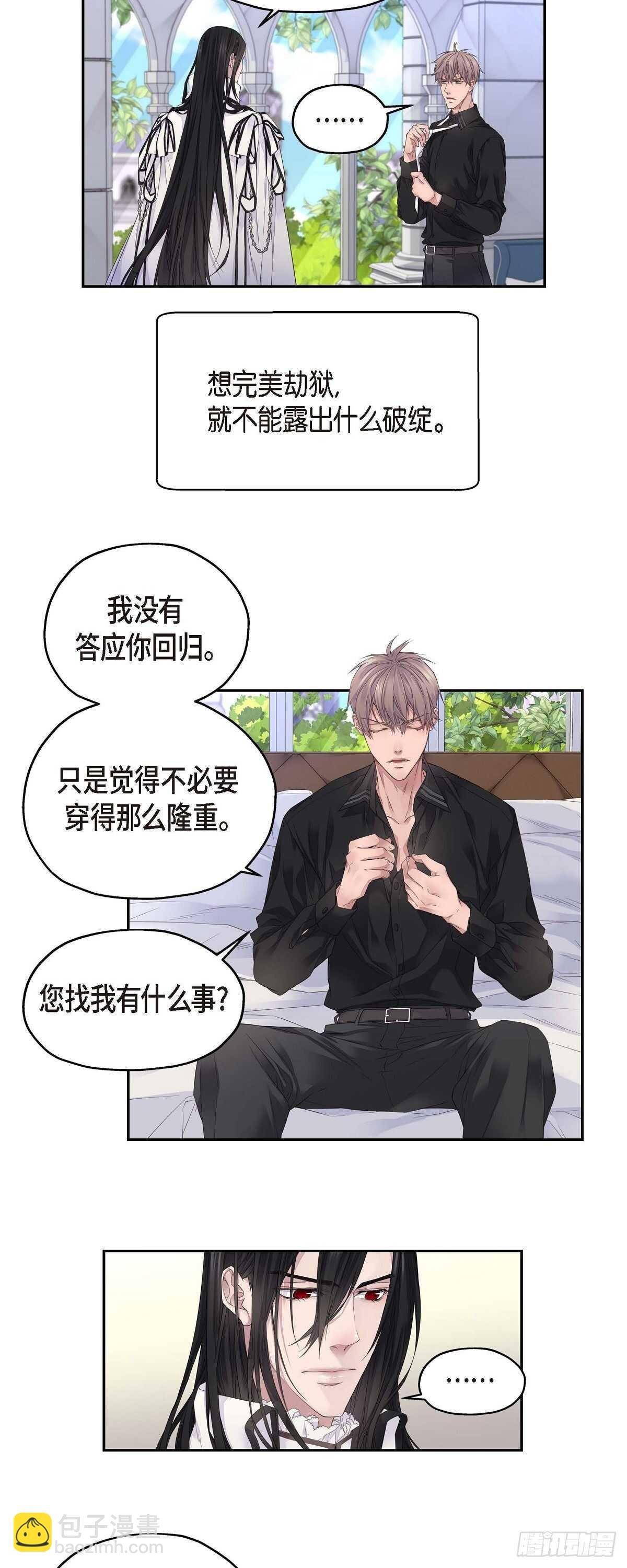 04.皇帝的梦