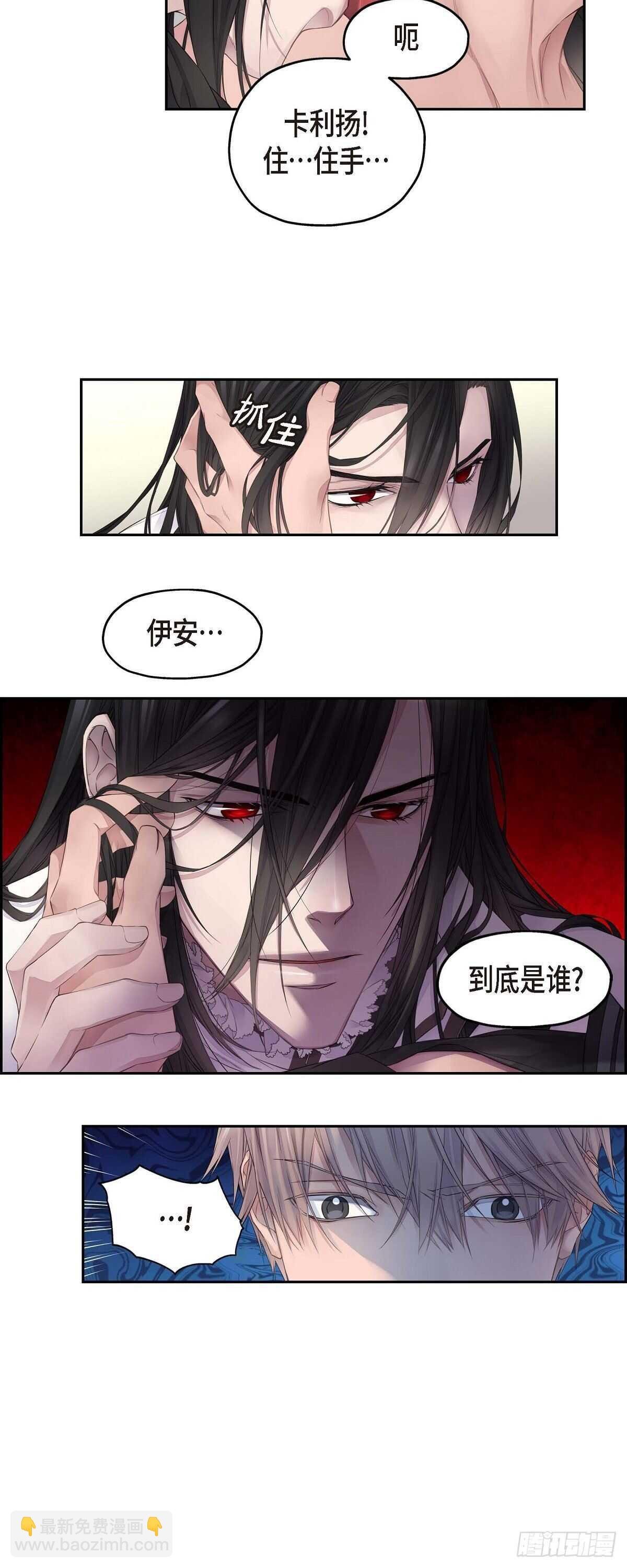 04.皇帝的梦