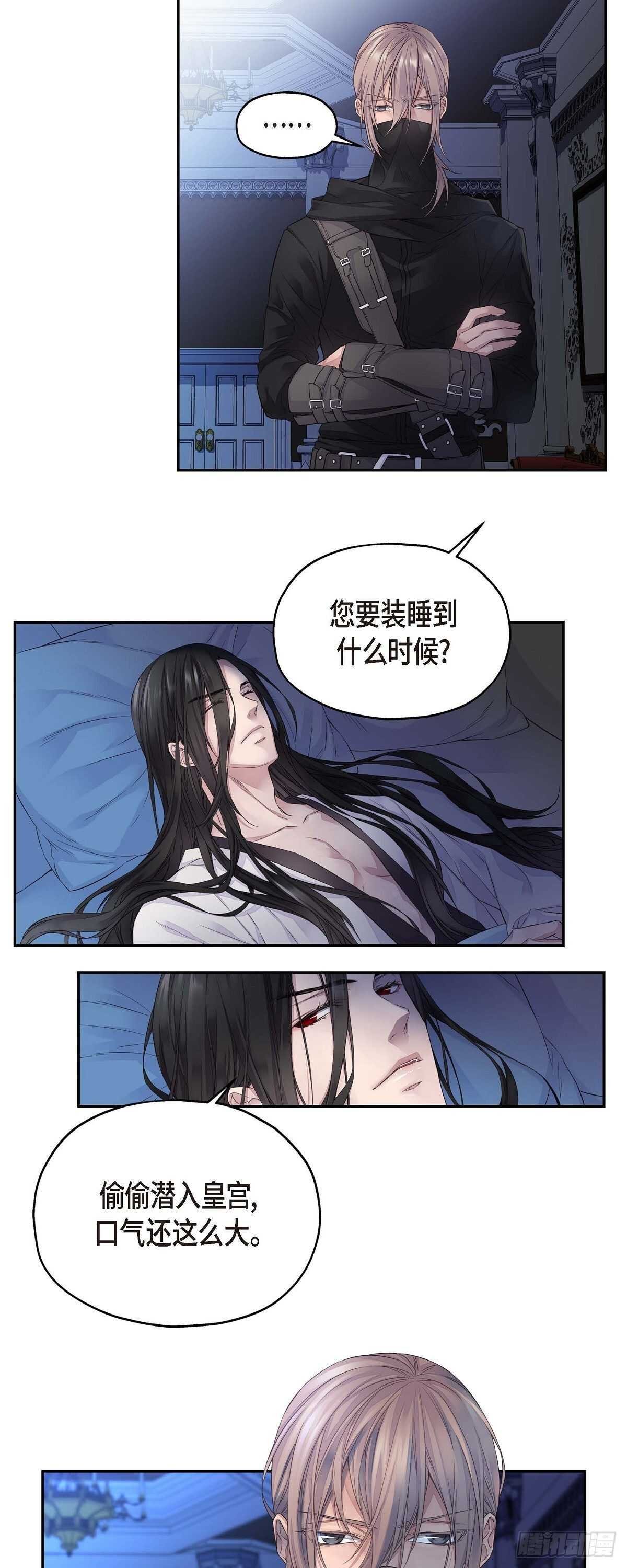 03.只许我一个人
