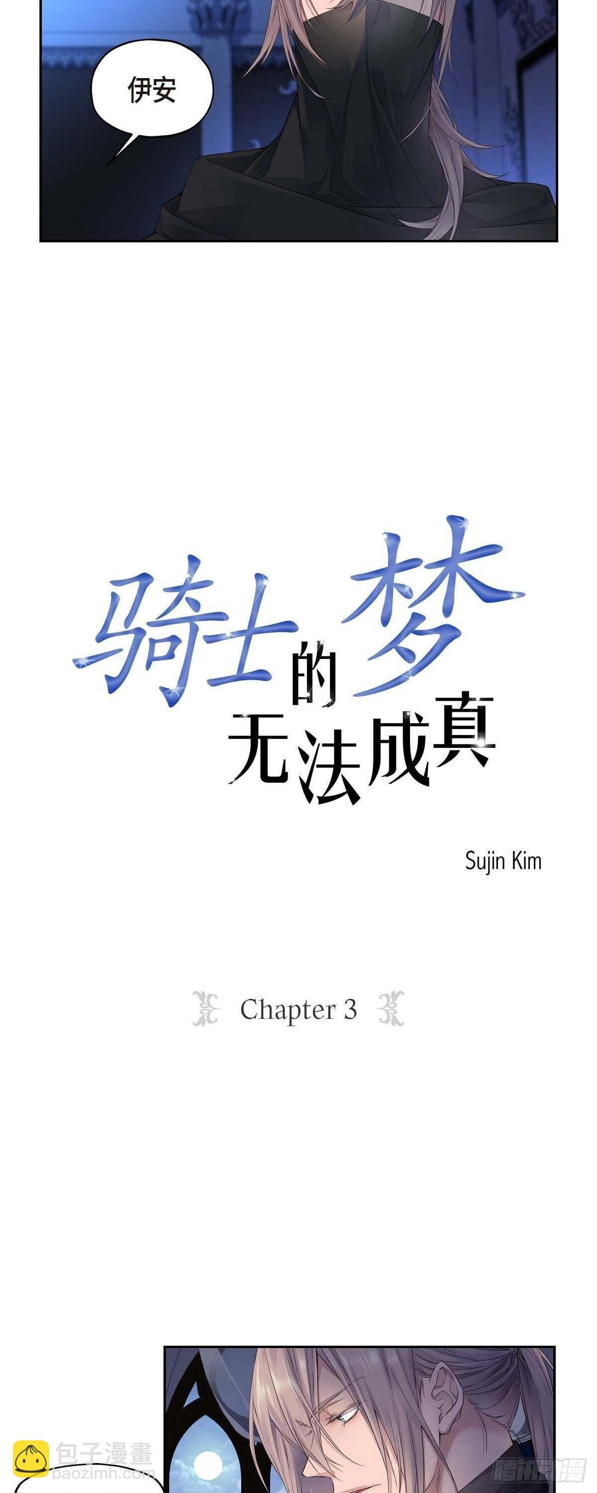 03.只许我一个人