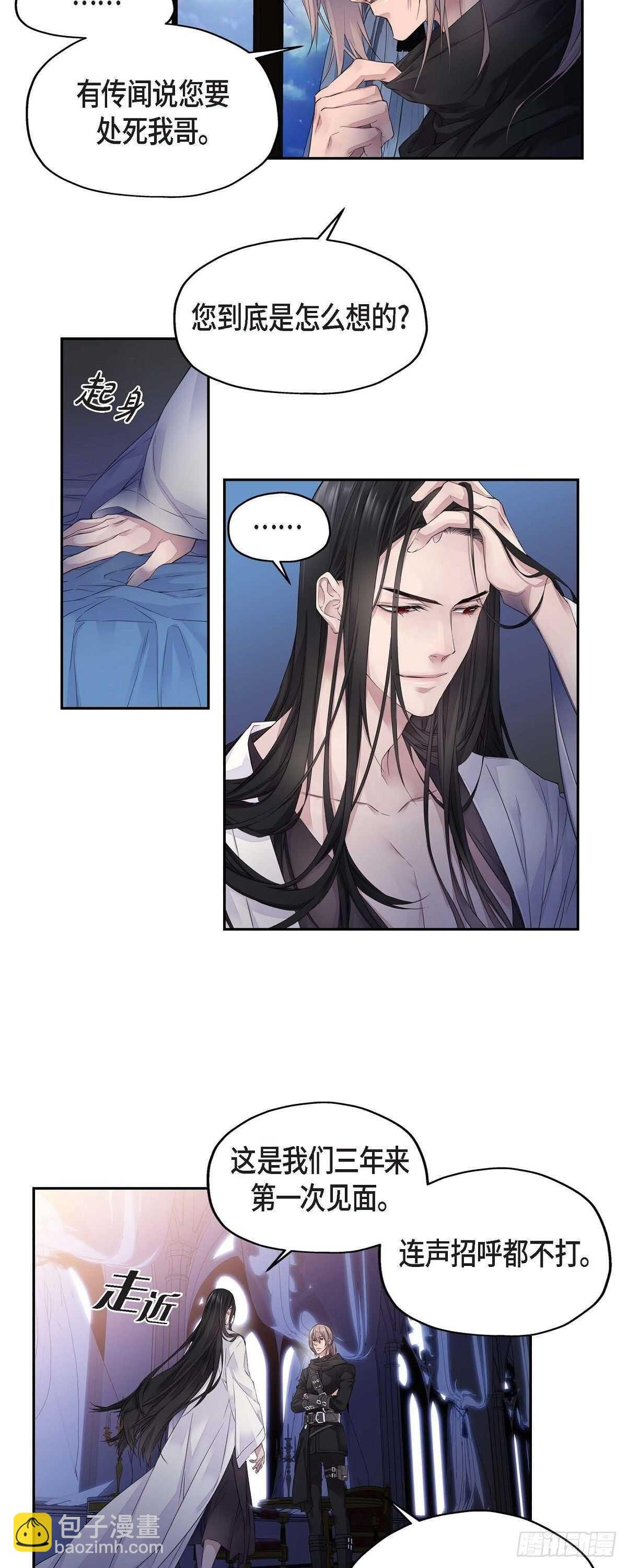 03.只许我一个人